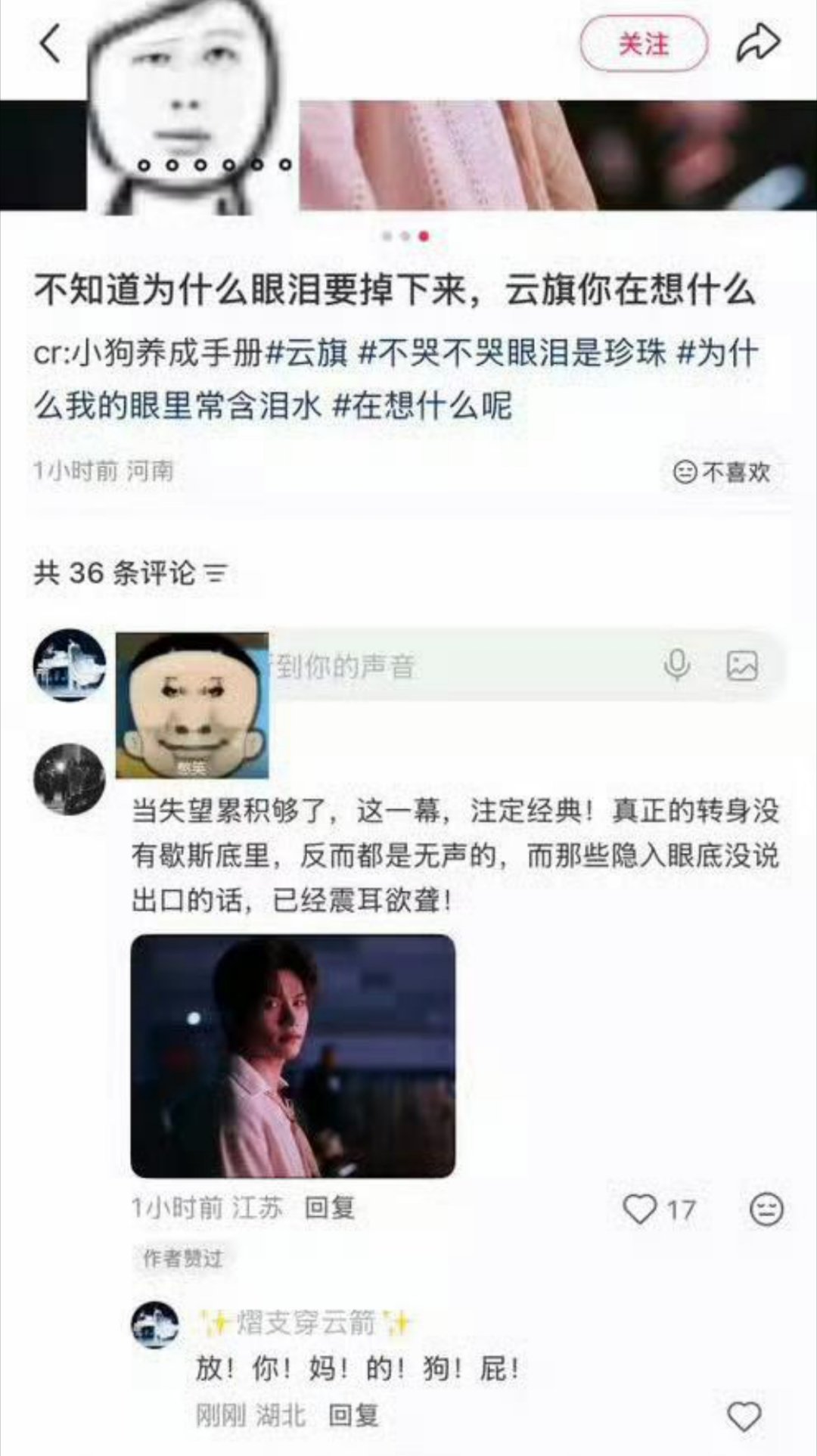 放！你！妈！的！狗！屁！ 哈哈哈 ​​​