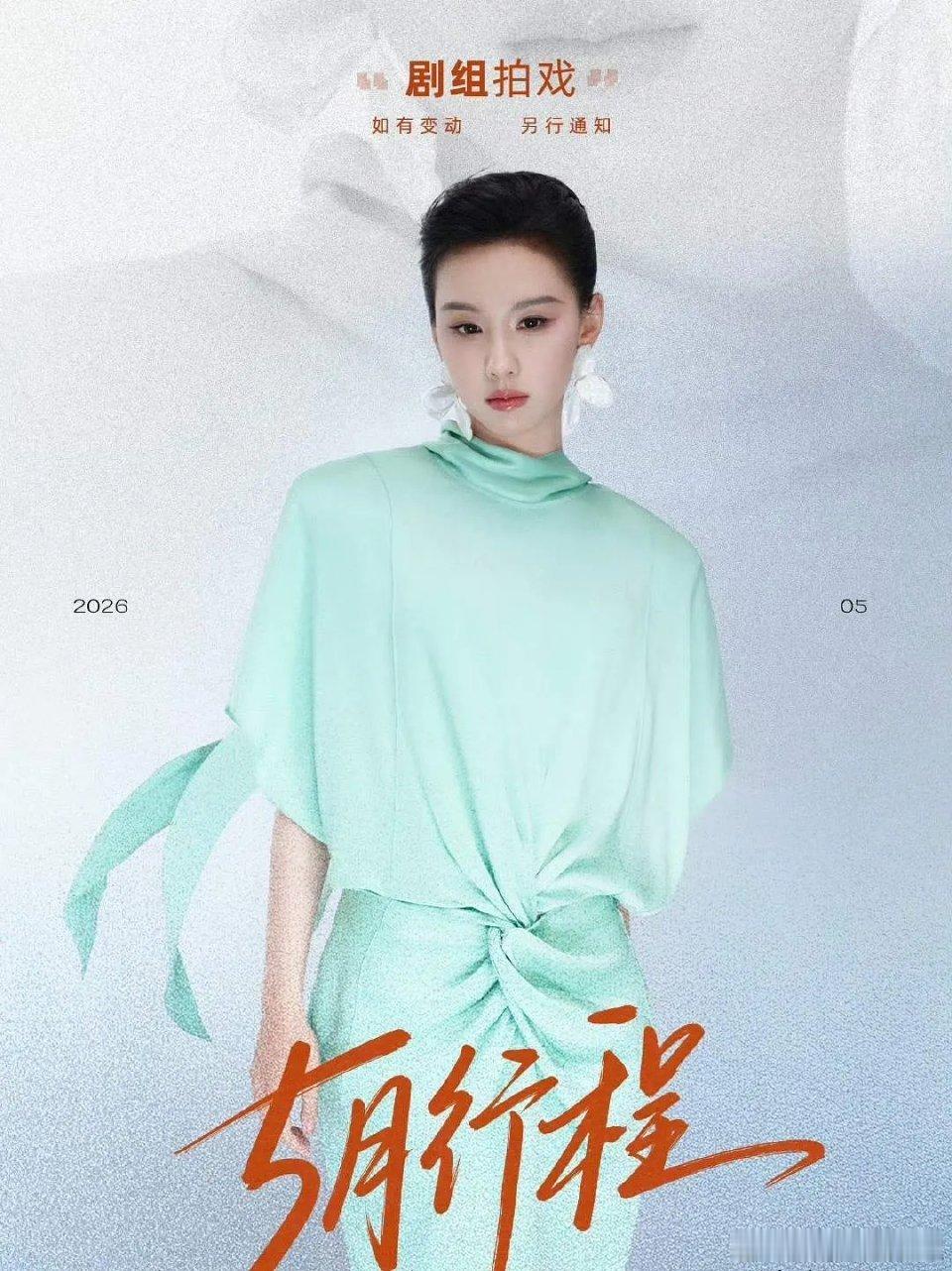 陈都灵和卢昱晓谁更像真男人 