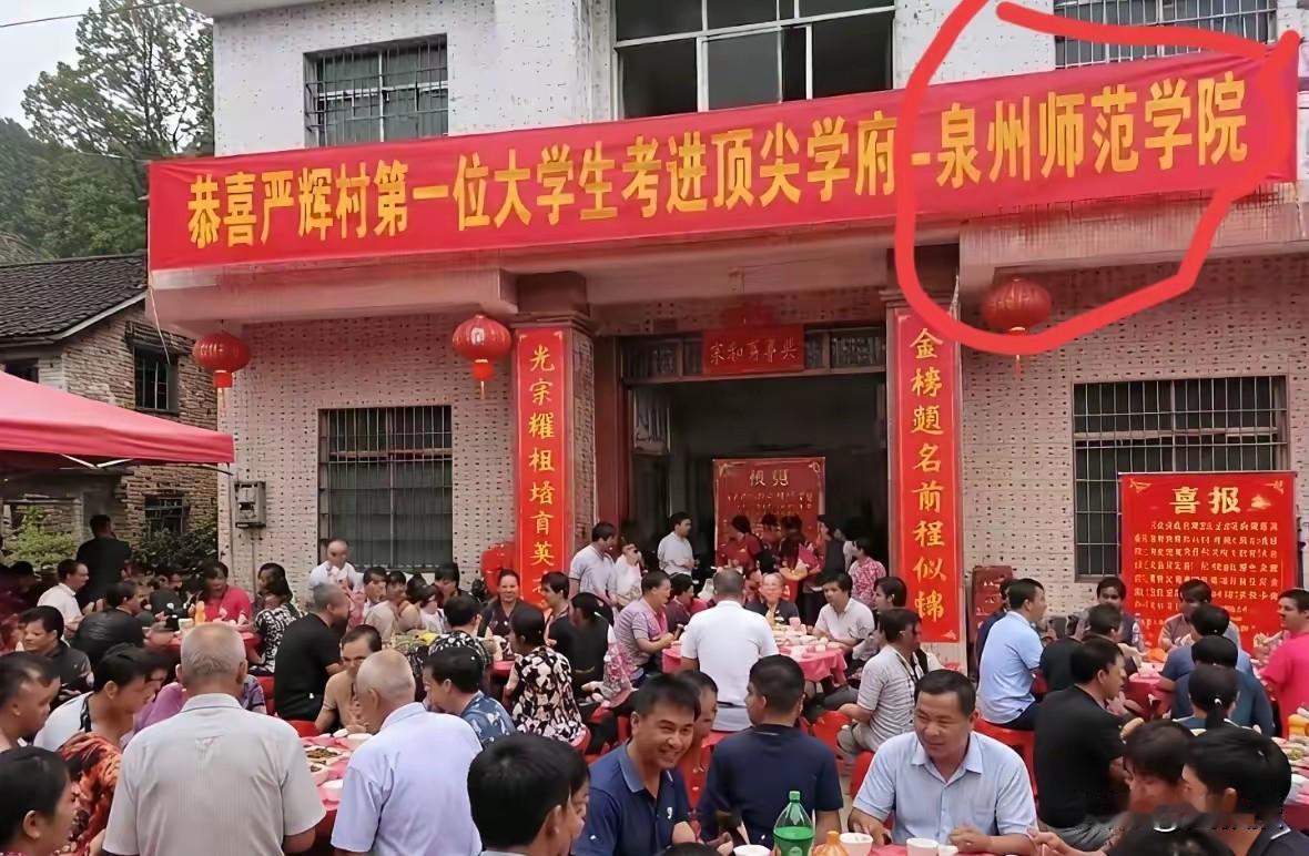 恭喜🎉
考上了泉州排名第二的大学[赞]