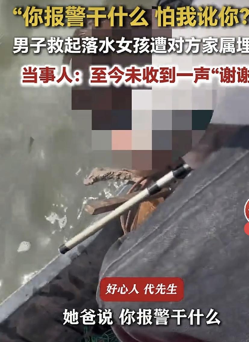“旦行善事，莫问前程，”天津，一男子钓鱼回程，看见一女孩落水，就把她救上楼，报了