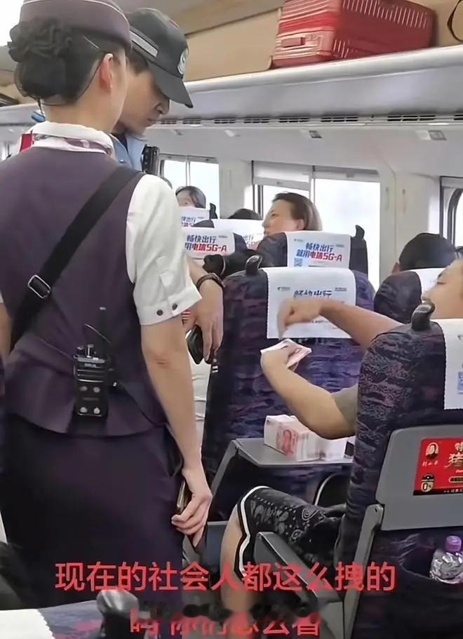 太离谱了！5月28日报道，一男子将成捆百元大钞摆在小桌板上炫富，乘务员和乘警出于