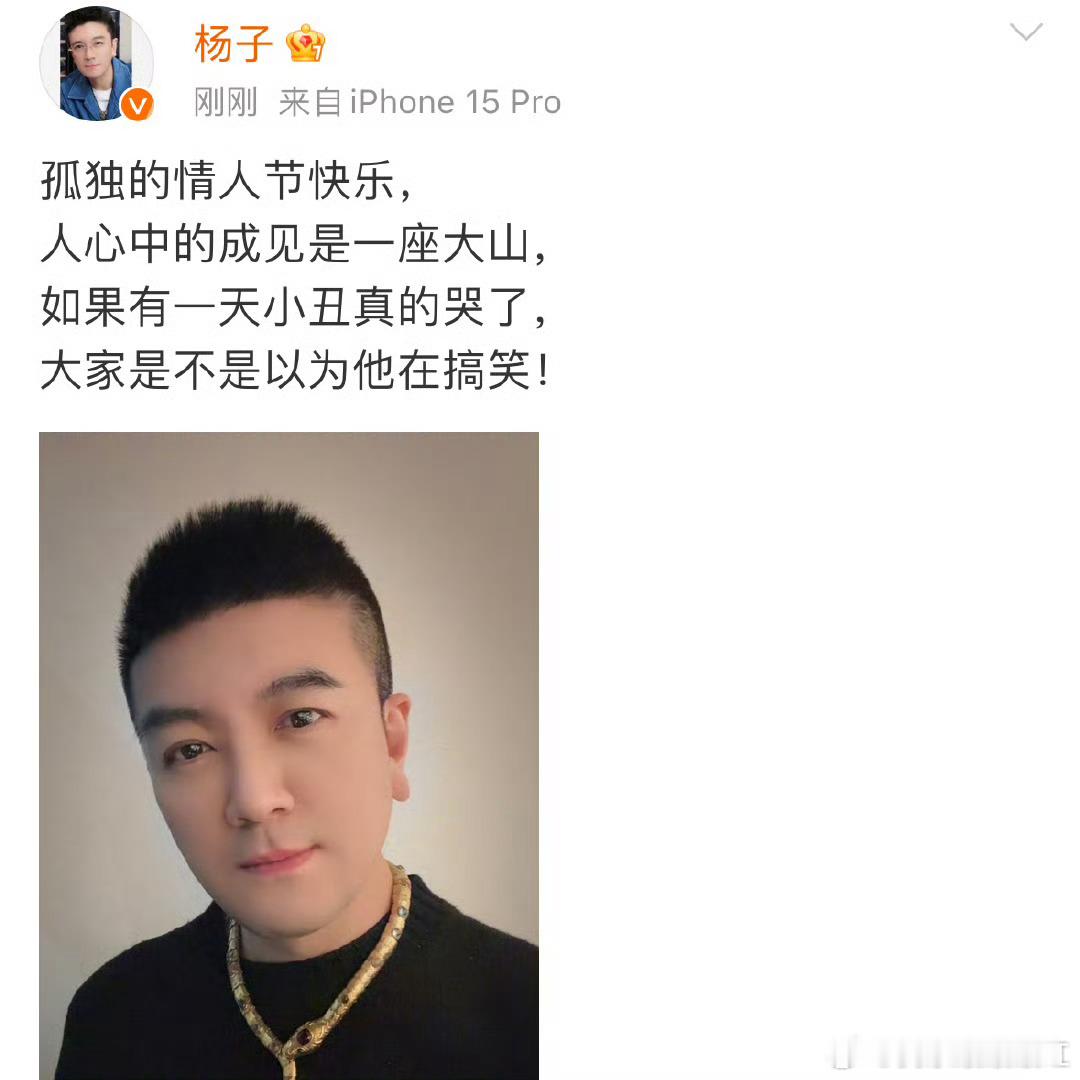 非主流 