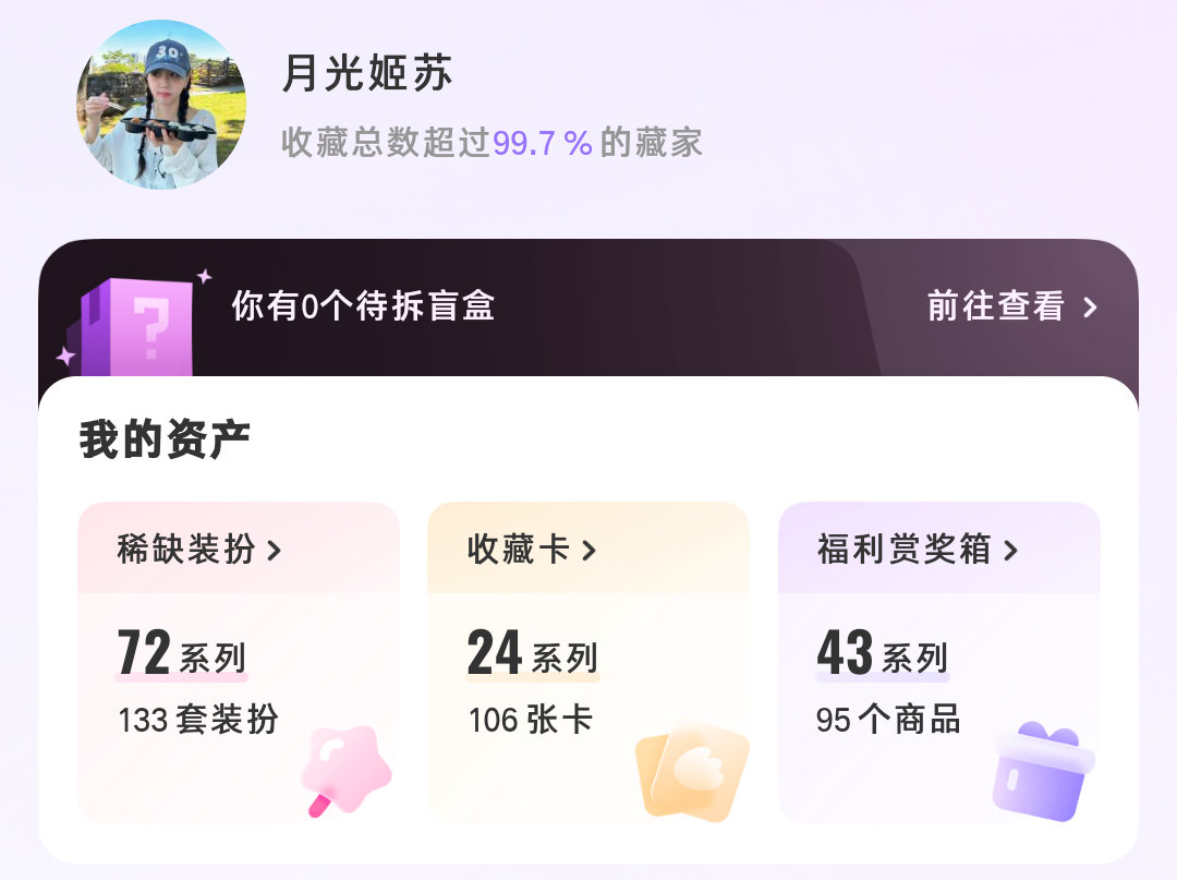 可以退我米吗
