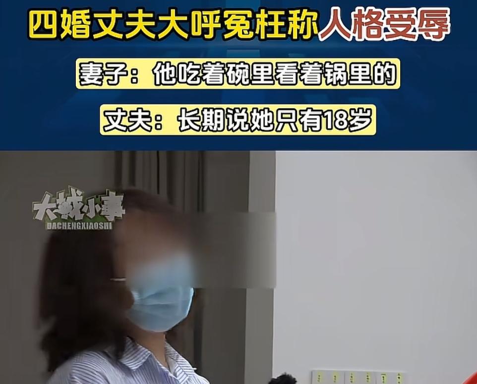 重庆，女子找了一个大自己19岁的丈夫，对方一开始宠着她，爱着她，也愿意为她花钱，