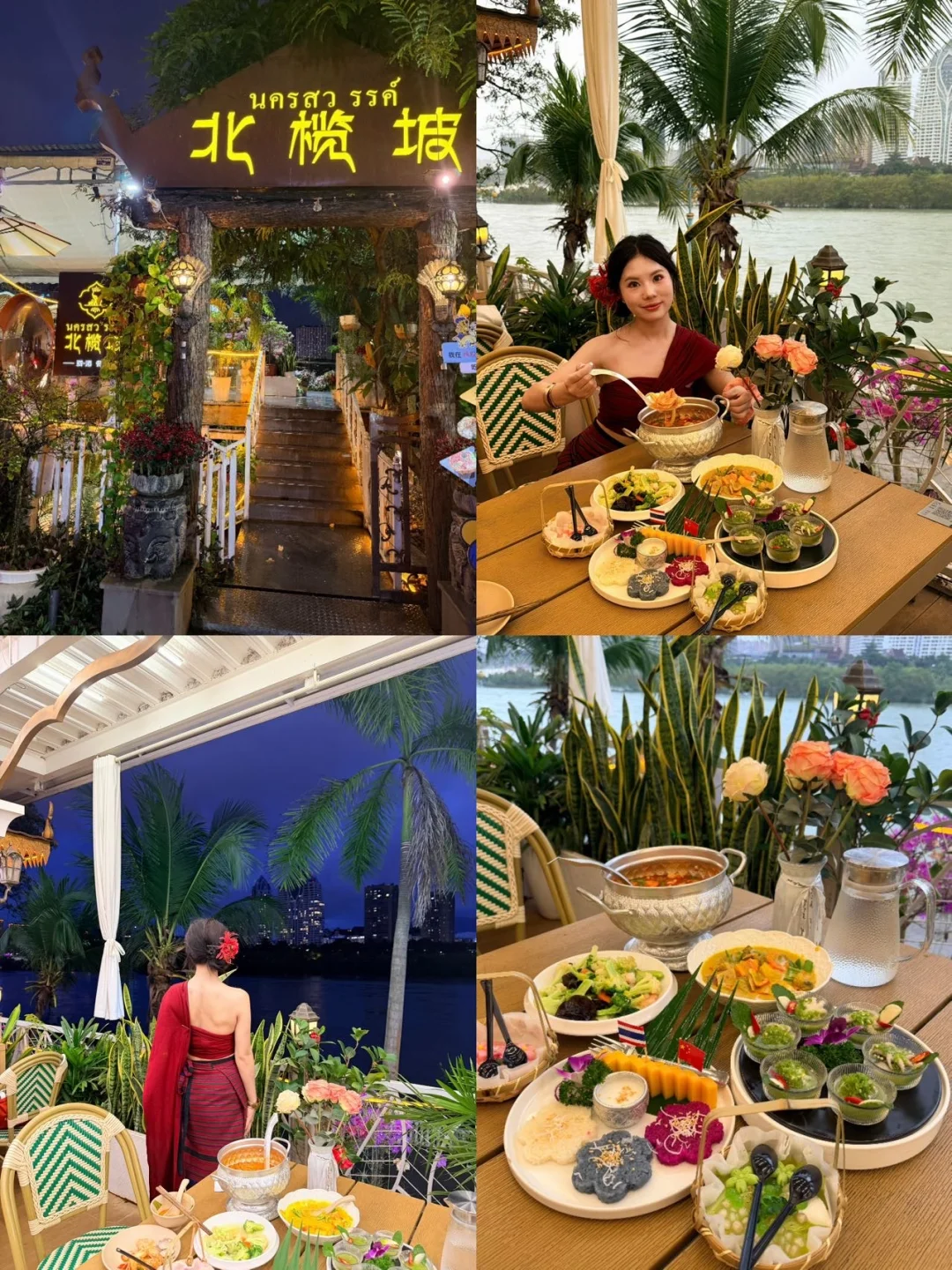 北榄坡！！我真的按头安利！！