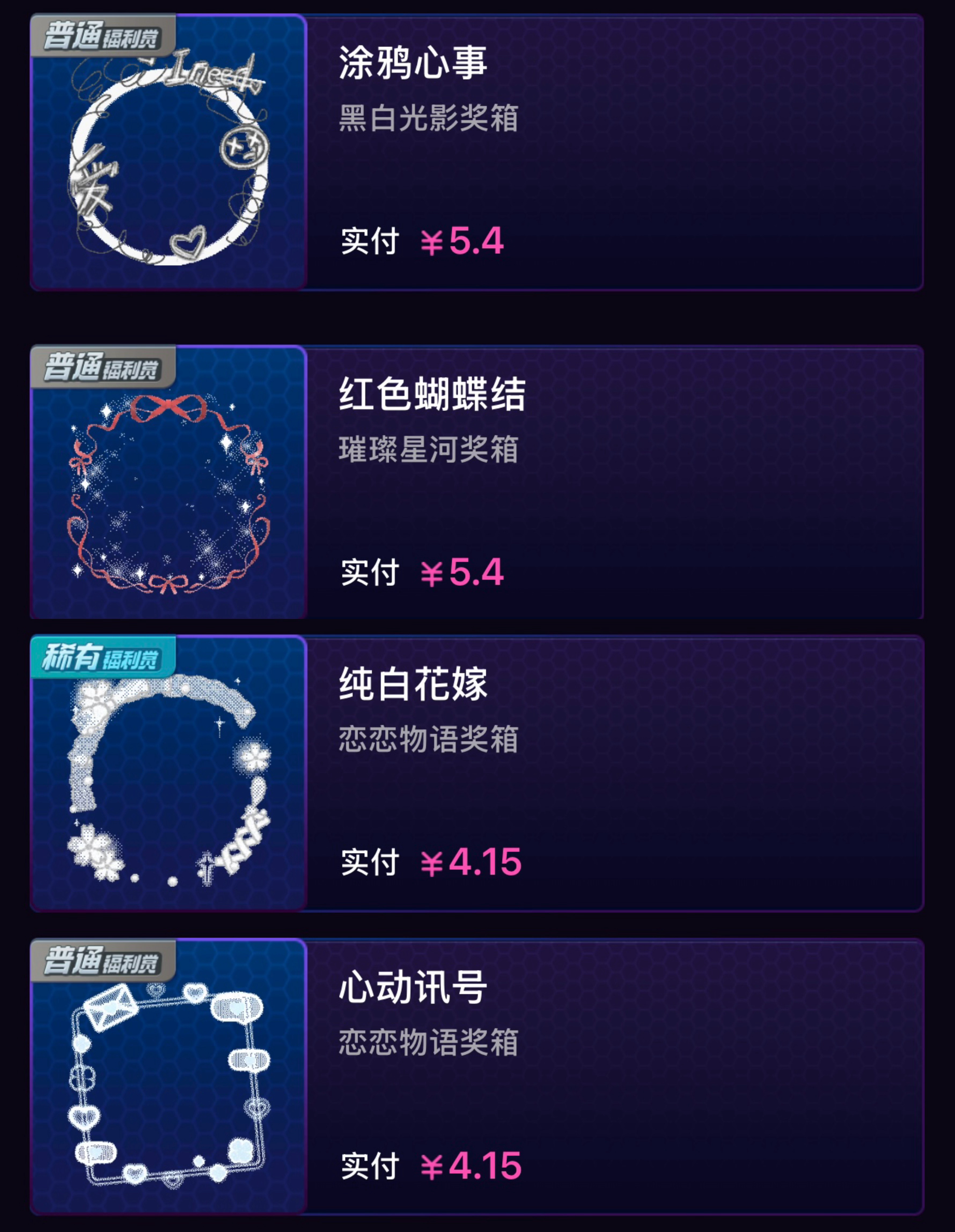 SSR交换站  随机数抽四个fls.明天下午5.20点开 扣1就行 默认本号 ?
