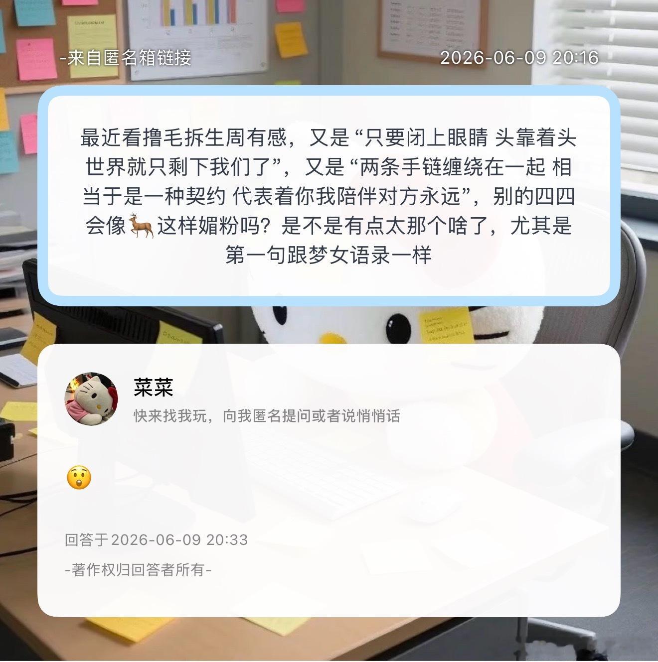 最近时代峰峻有点乙游那味了 