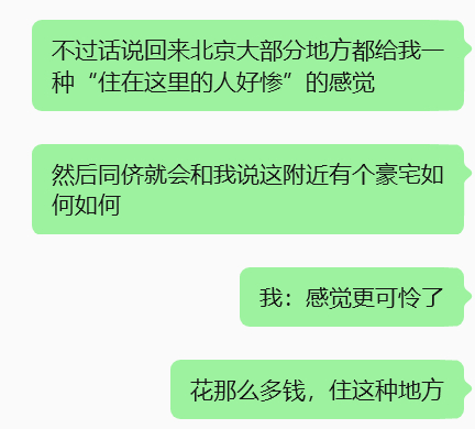 虽然全球每个城市都各有各的难处，但也会有很多街区你走进去就觉得哇如果住在这里走在