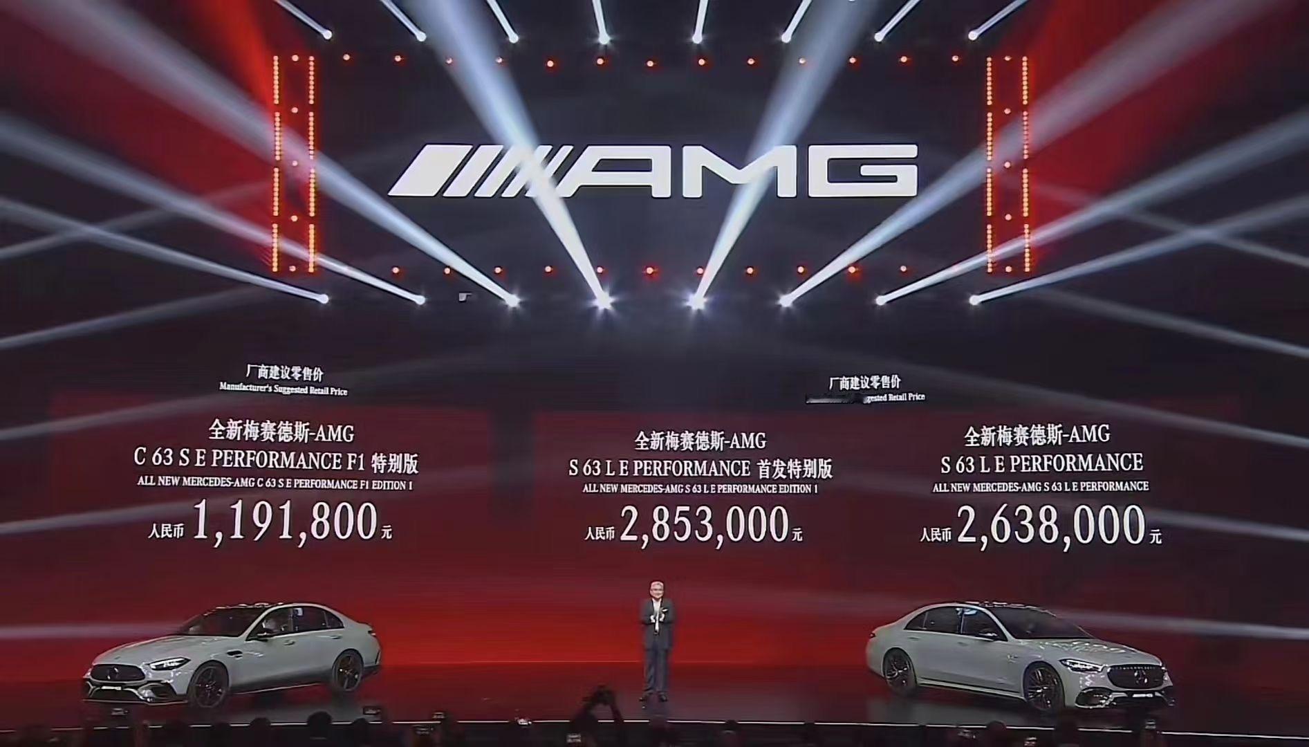 奔驰C63 S E PERFORMANCE F1特别版，119.18万元[dog
