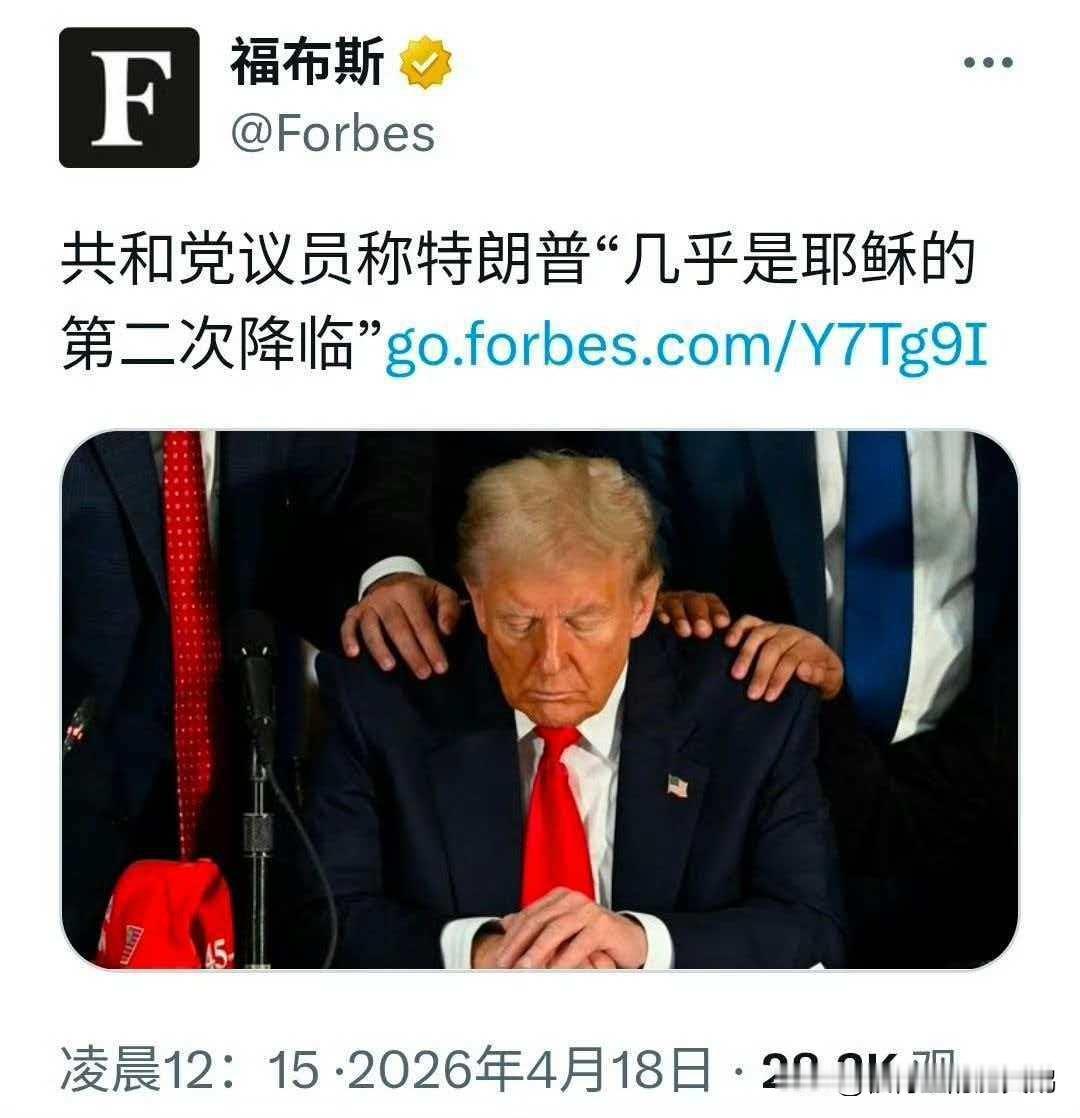 如果这样说属于美国的“政治正确”的话，那么当年基督教耶稣降世的所谓神迹恐怕要打上