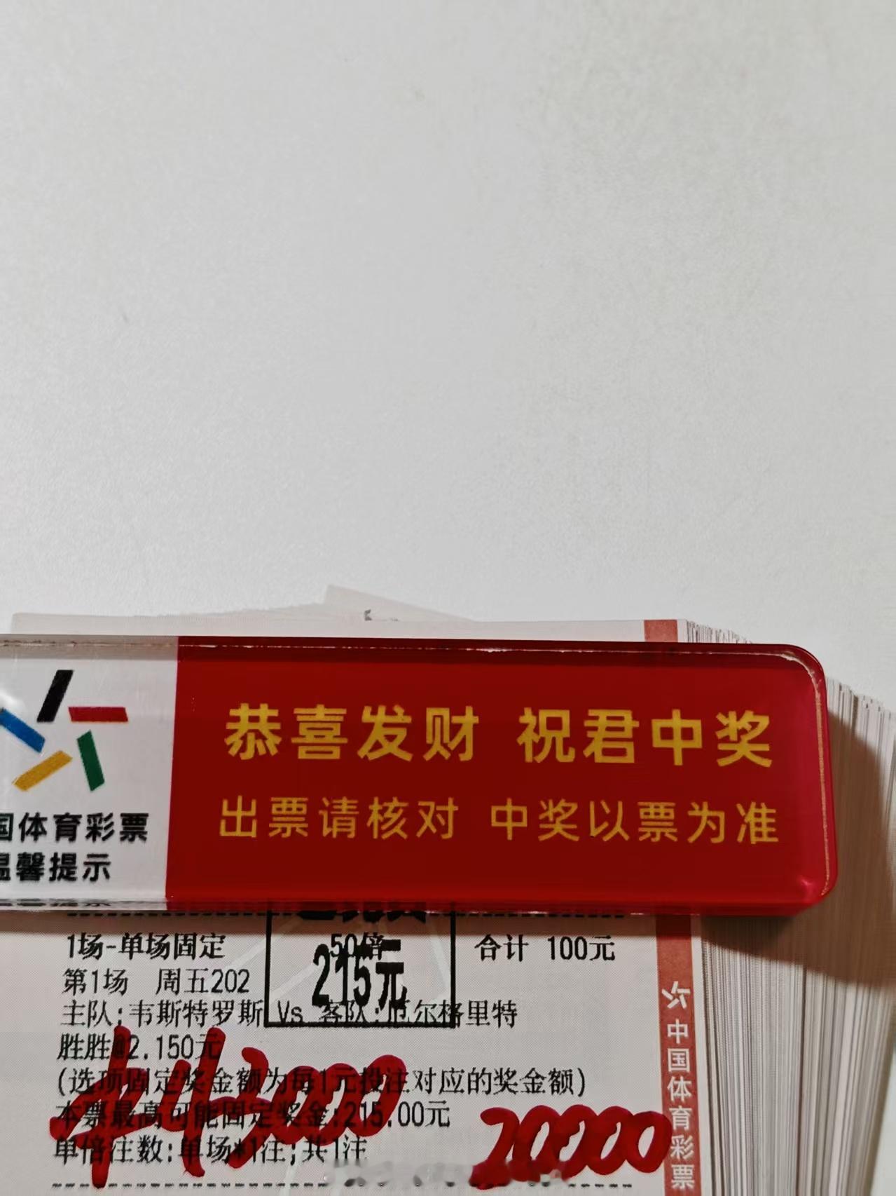 恭喜内部大哥成功收下！