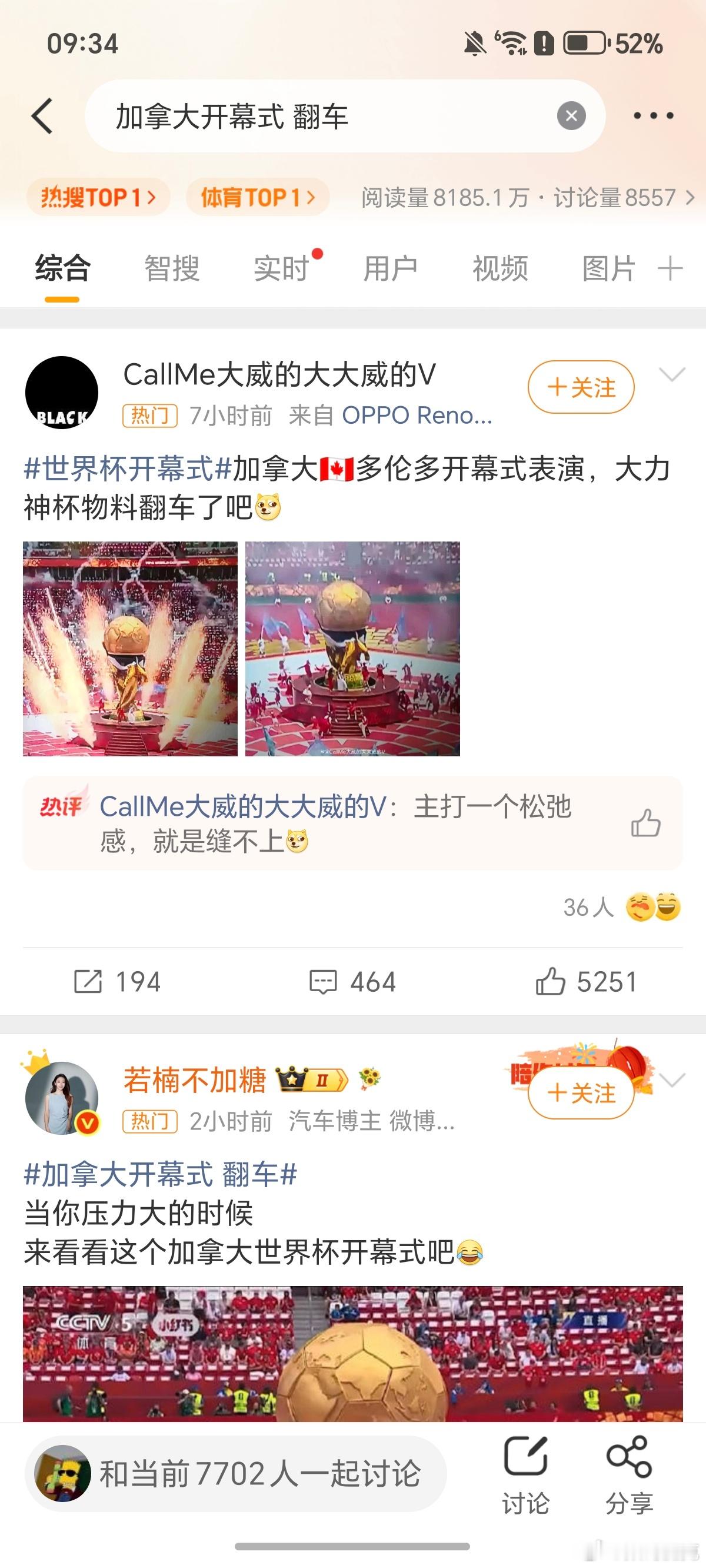 加拿大开幕式 翻车这世界就是一个巨大的草台班子，感觉很多歪果仁都不是特别靠谱，没