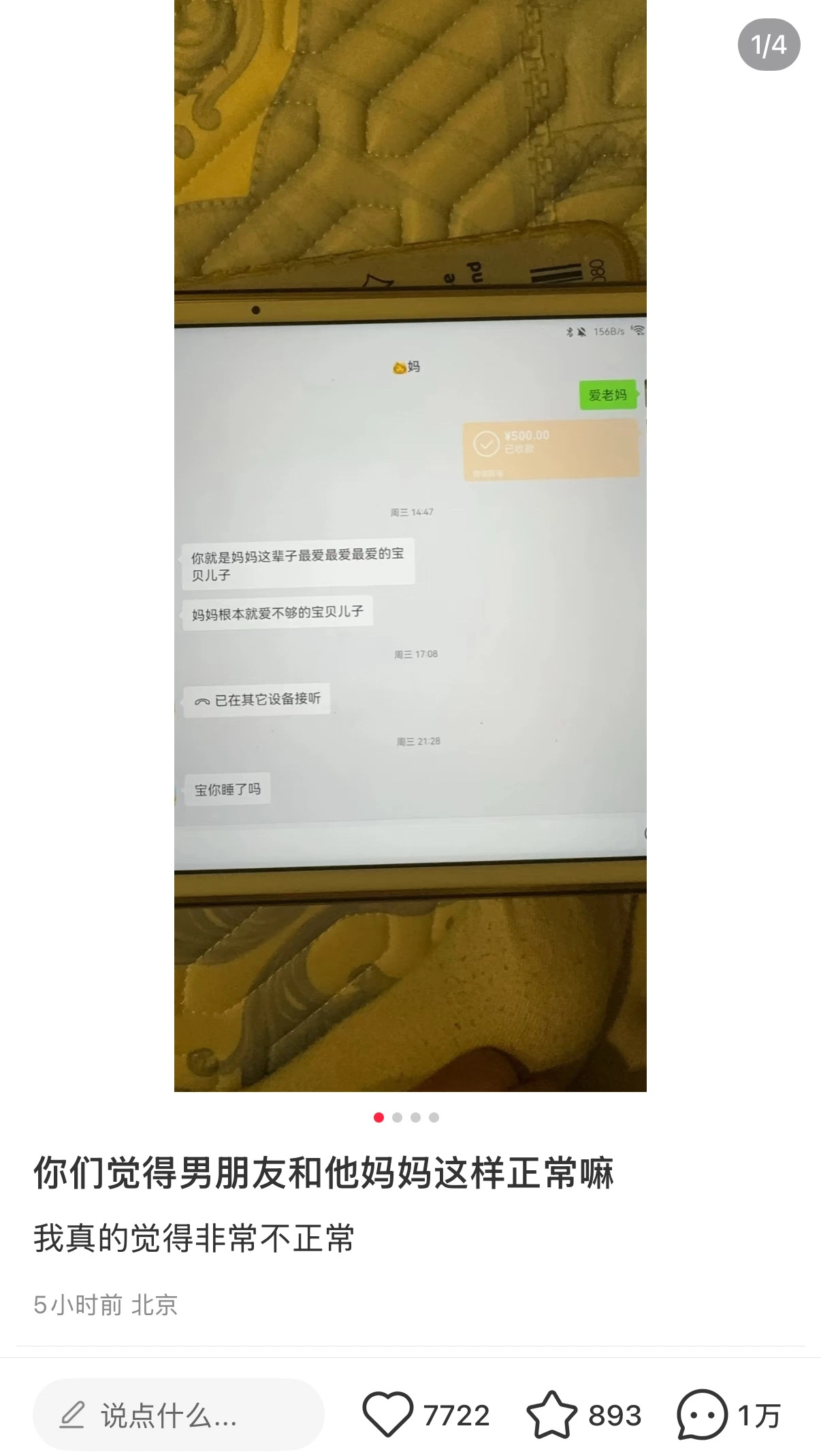 你永远都想象不到集美能有多恶臭！ ​​​