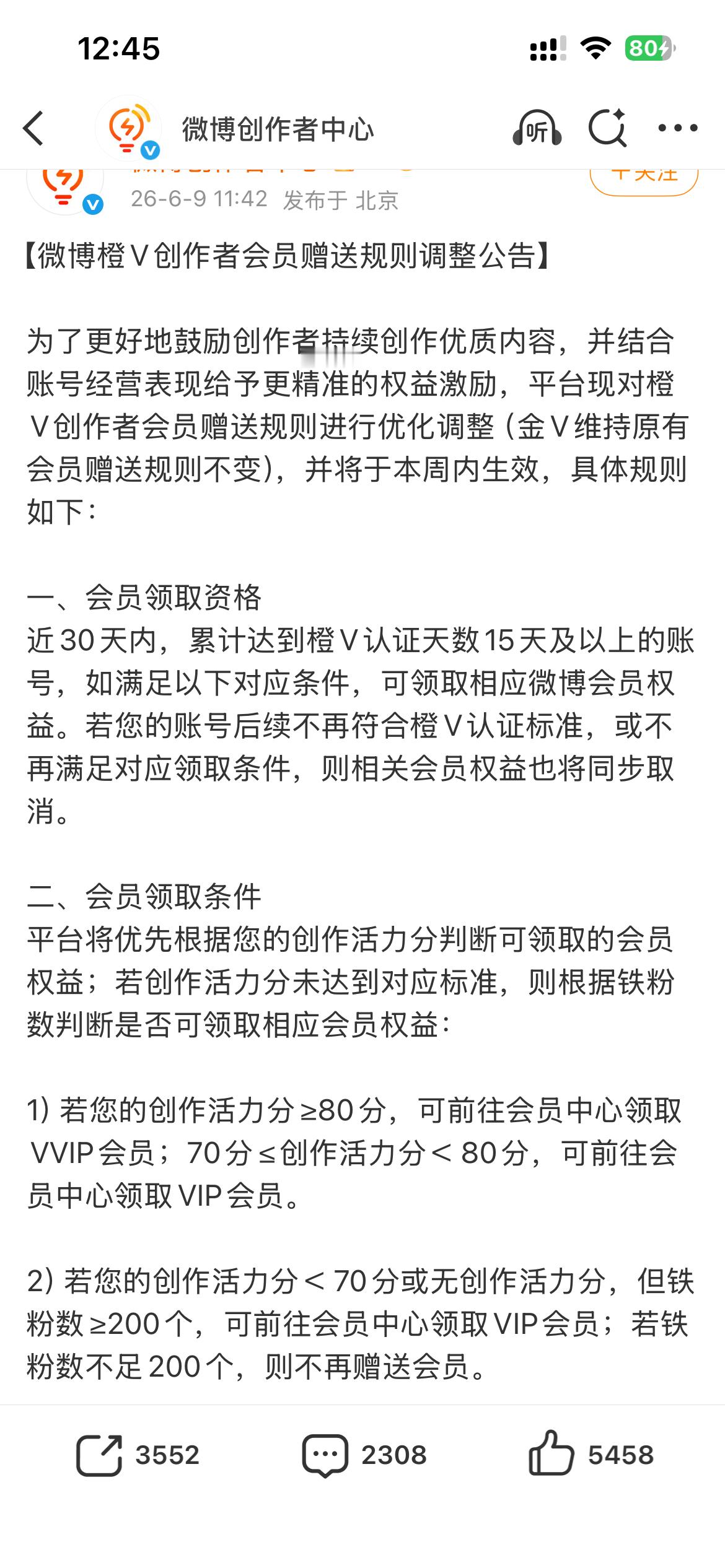 你妹的演都不演了六百六十六 