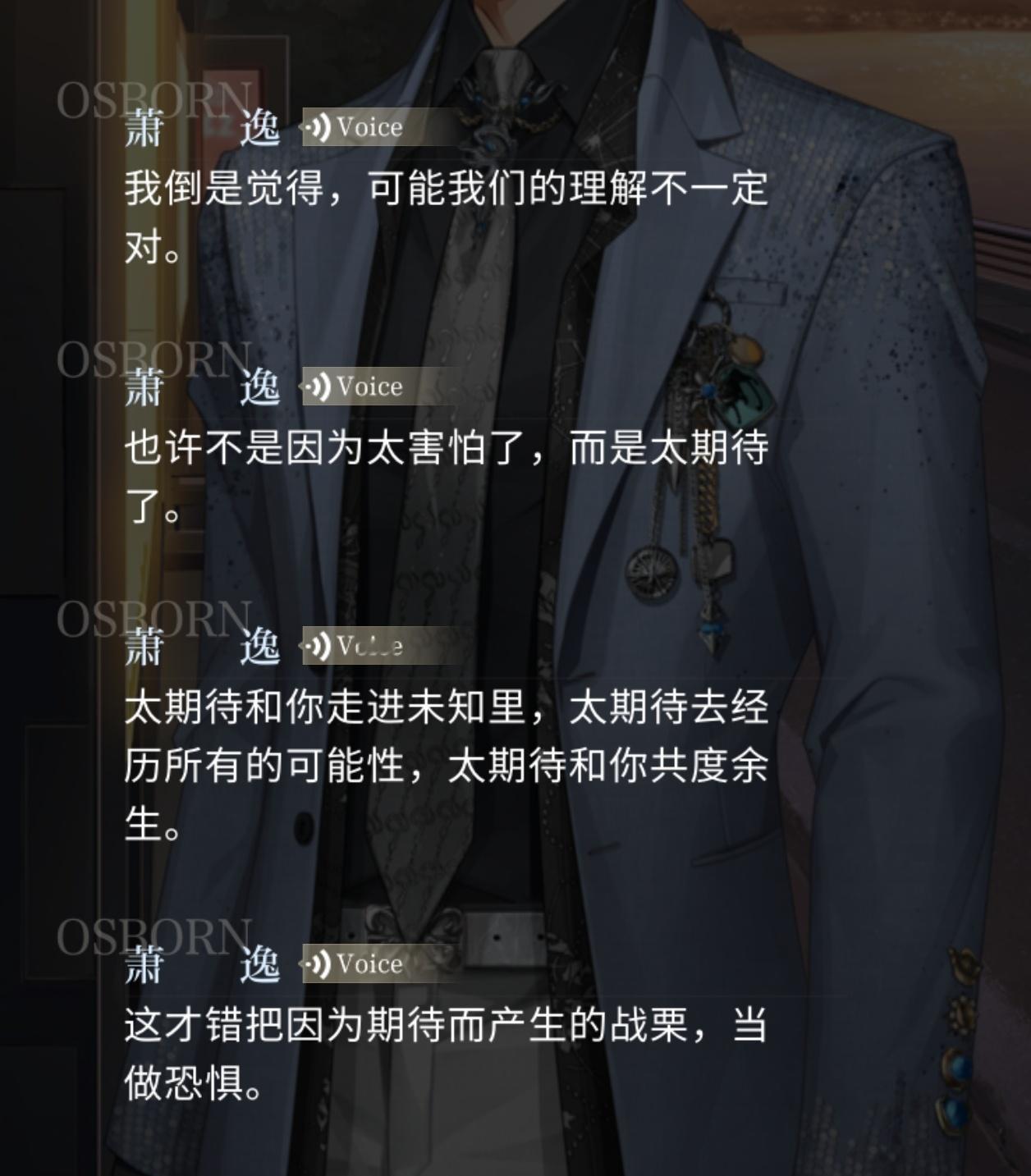 老公……🥲🥲 