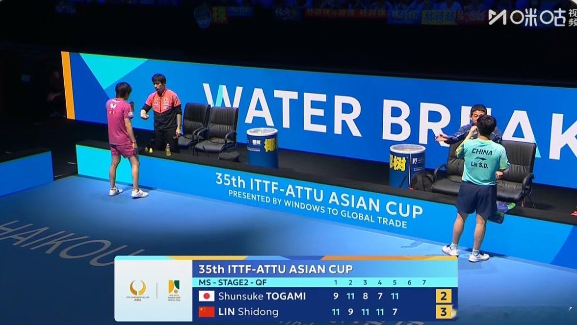 林诗栋3-2户上隼辅 