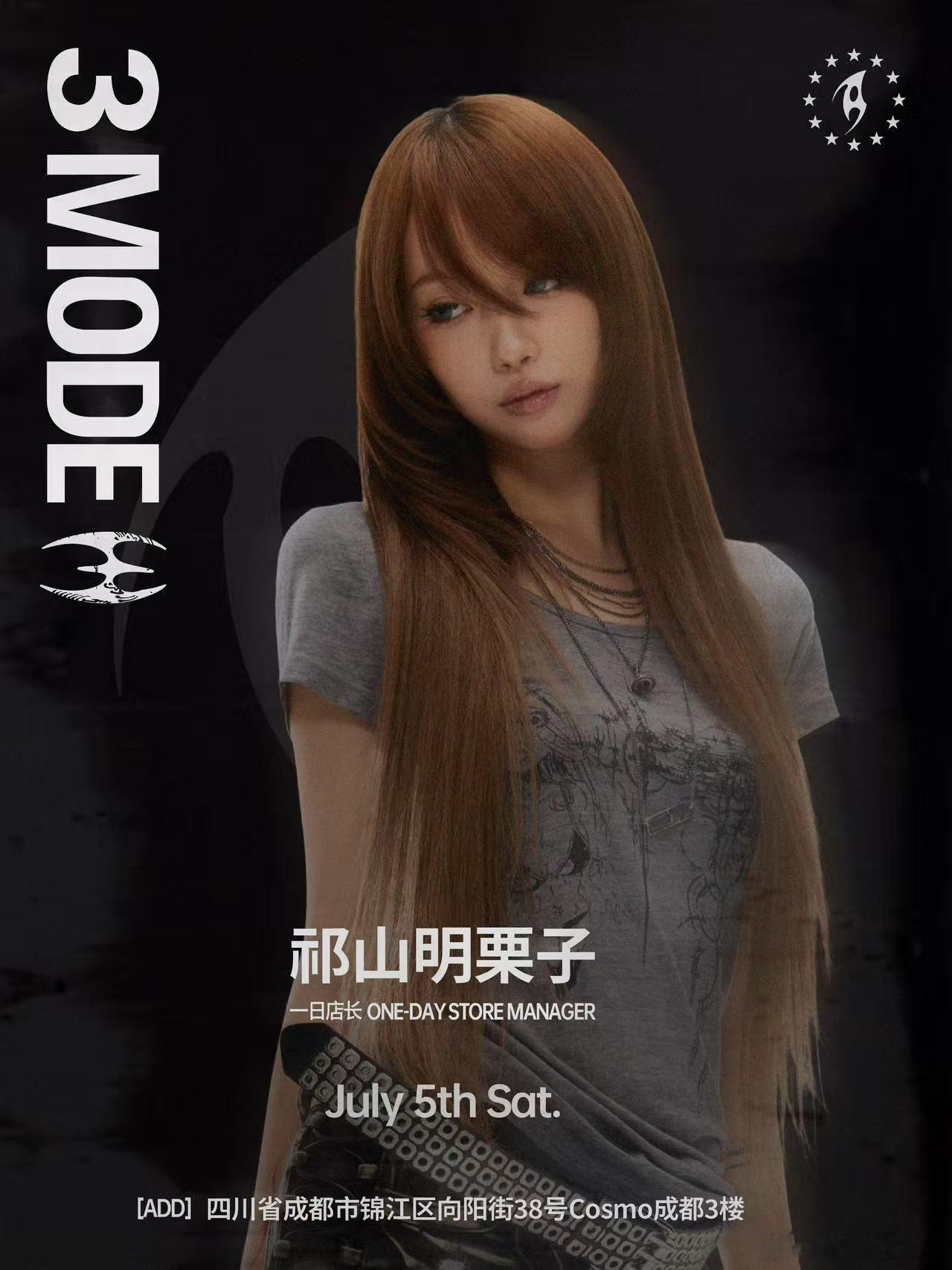 5号成都(˶‾᷄ ⁻̫ ‾᷅˵)6号跟我一起去熊猫基地！ ​​​