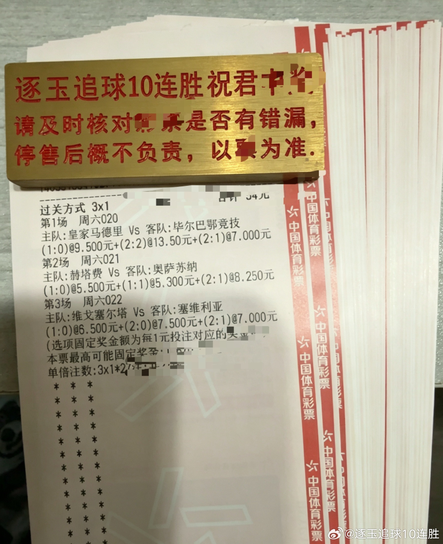 塞尔塔面对防线漏洞百出的塞维利亚，赢面极大。周六020 西甲 皇马vs毕尔巴鄂指