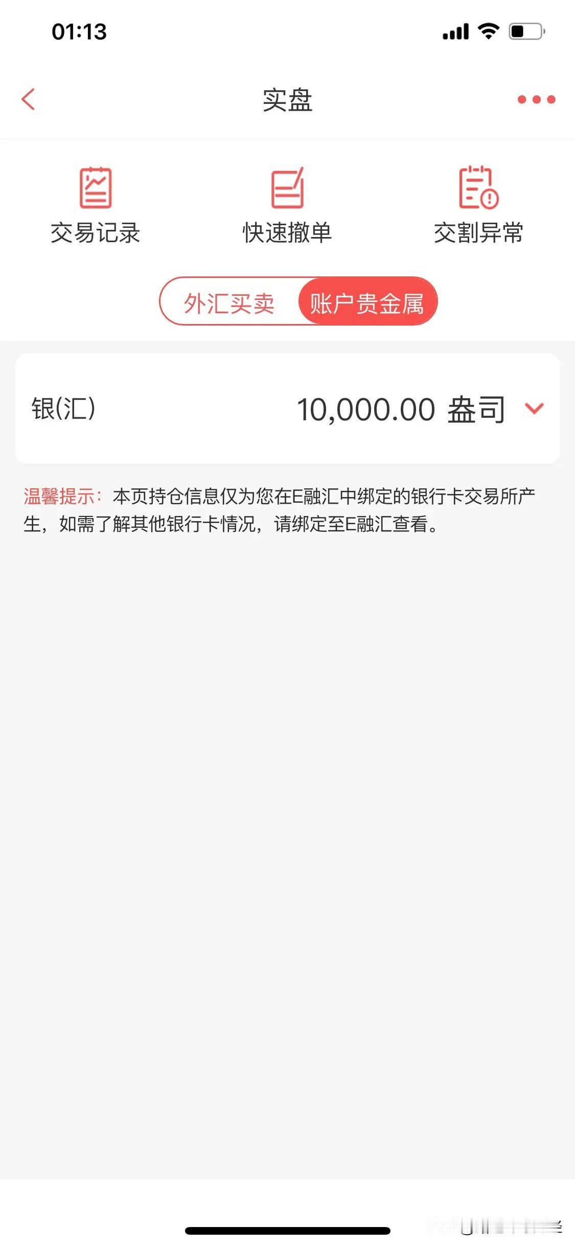 白银2024年
第一目标价30美元

第二目标价50美元