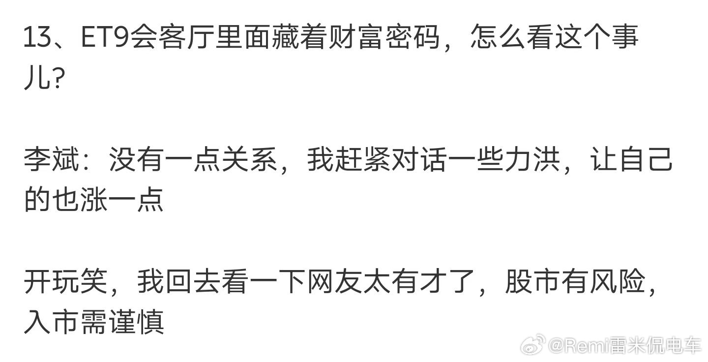 玄学有些时候不得不信，建议赶紧做一期，反正也没有什么损失