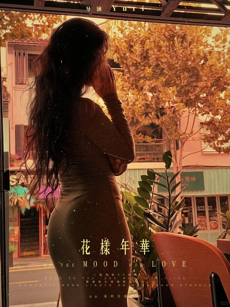 是“王家卫风”的香港街头吗