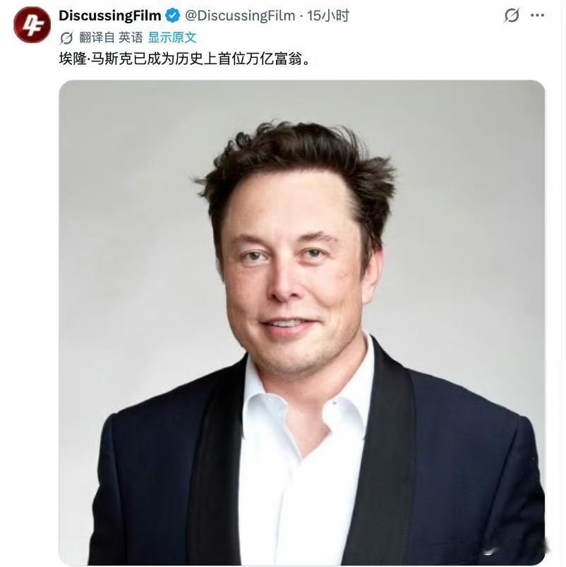 SpaceX上市三日暴涨超61%，当前市值2.86万亿美元，折合近20万亿人民币