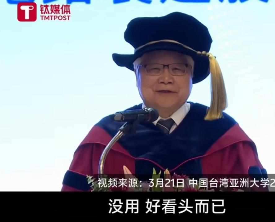 台积电的老板，本来是想夸一下自家核心技术的重要性，没想到无意间就把大陆同胞得罪了