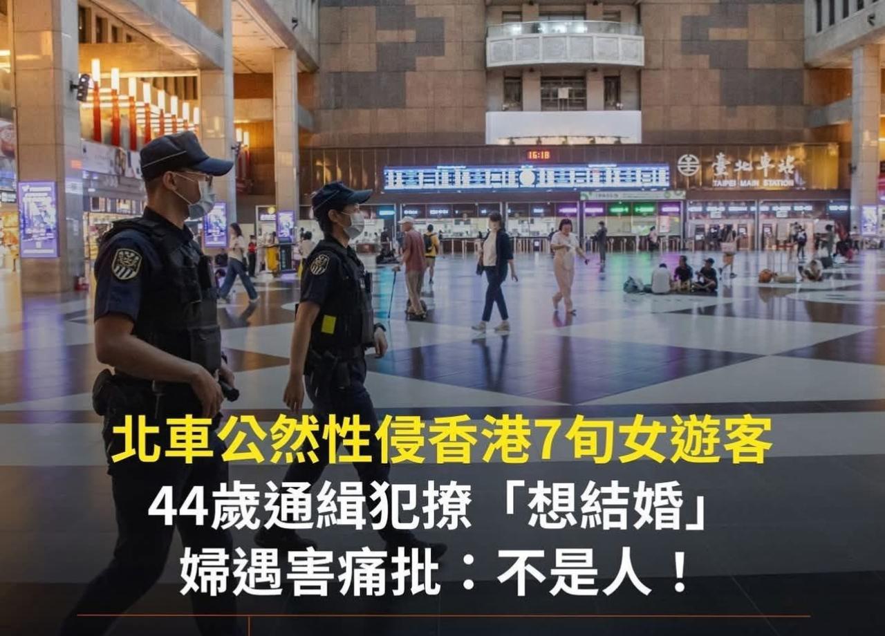 台湾傻事，三观尽毁！！！