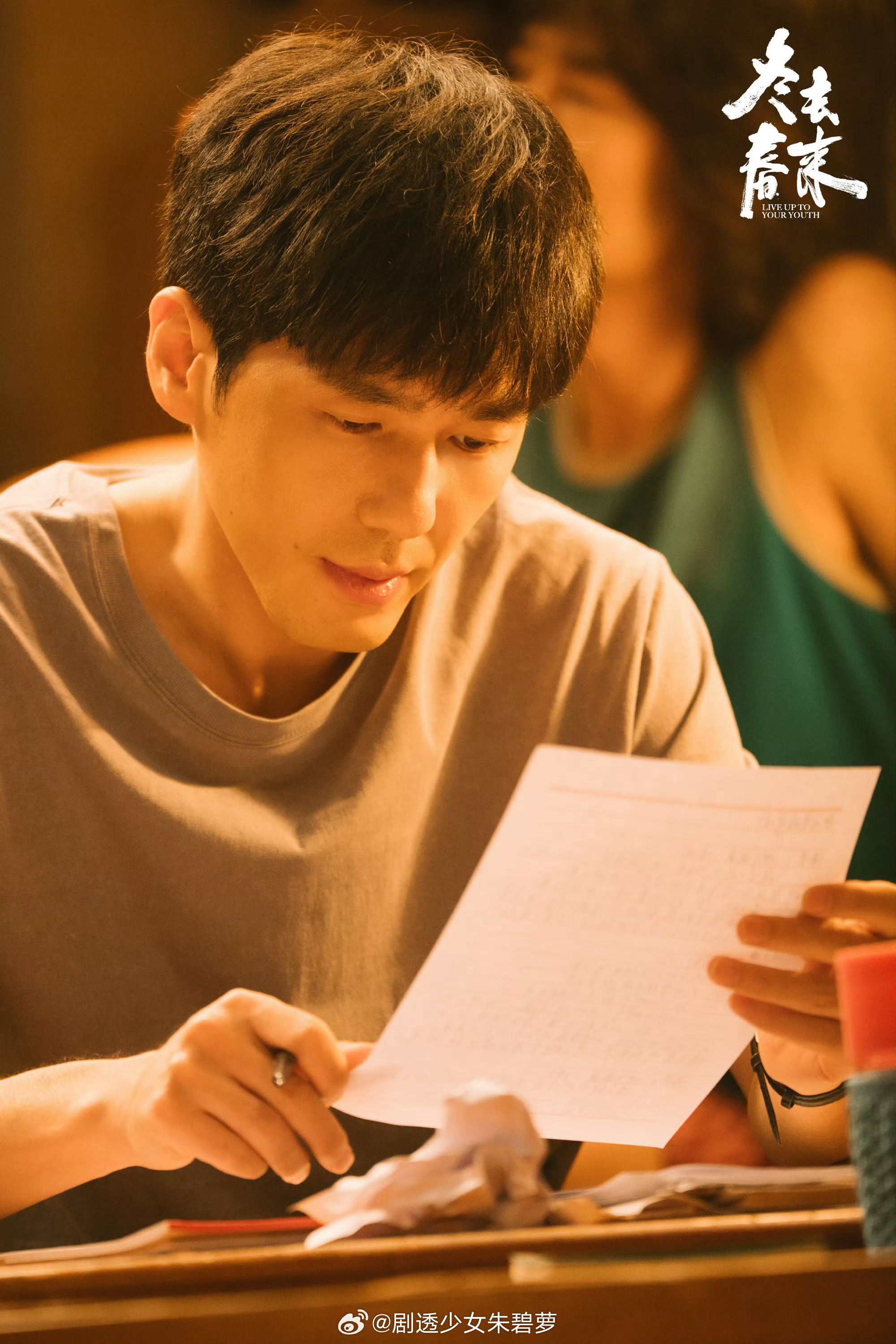 章若楠林允比心白宇比拳我笑晕 章若楠林允两位美女温柔比心，白宇硬核比拳，画风直接