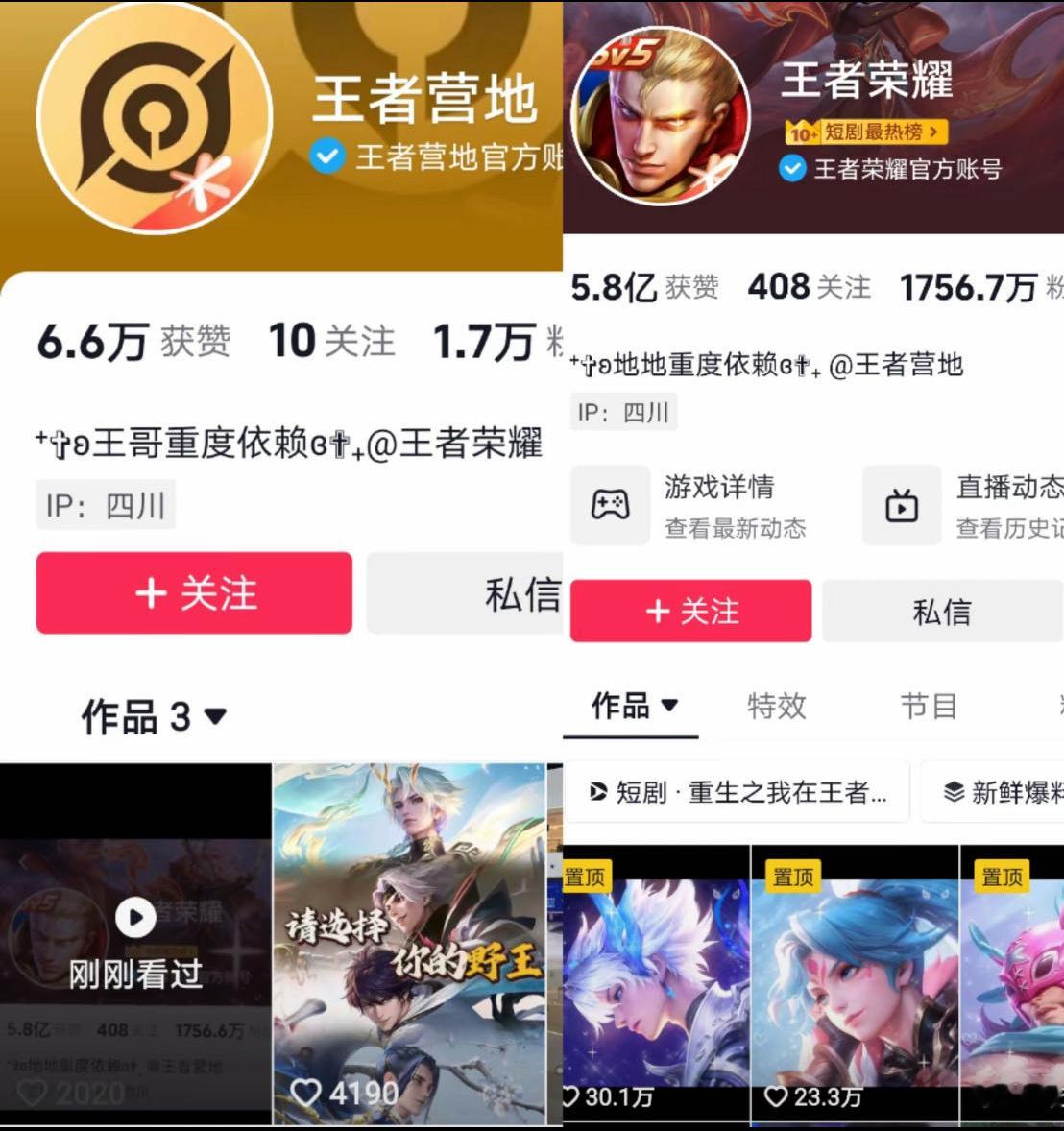 ⁺✞ʚ小王和营地是还整上重度依赖了ɞ✟₊ [费解][裂开]#中秋赏月记##中秋节