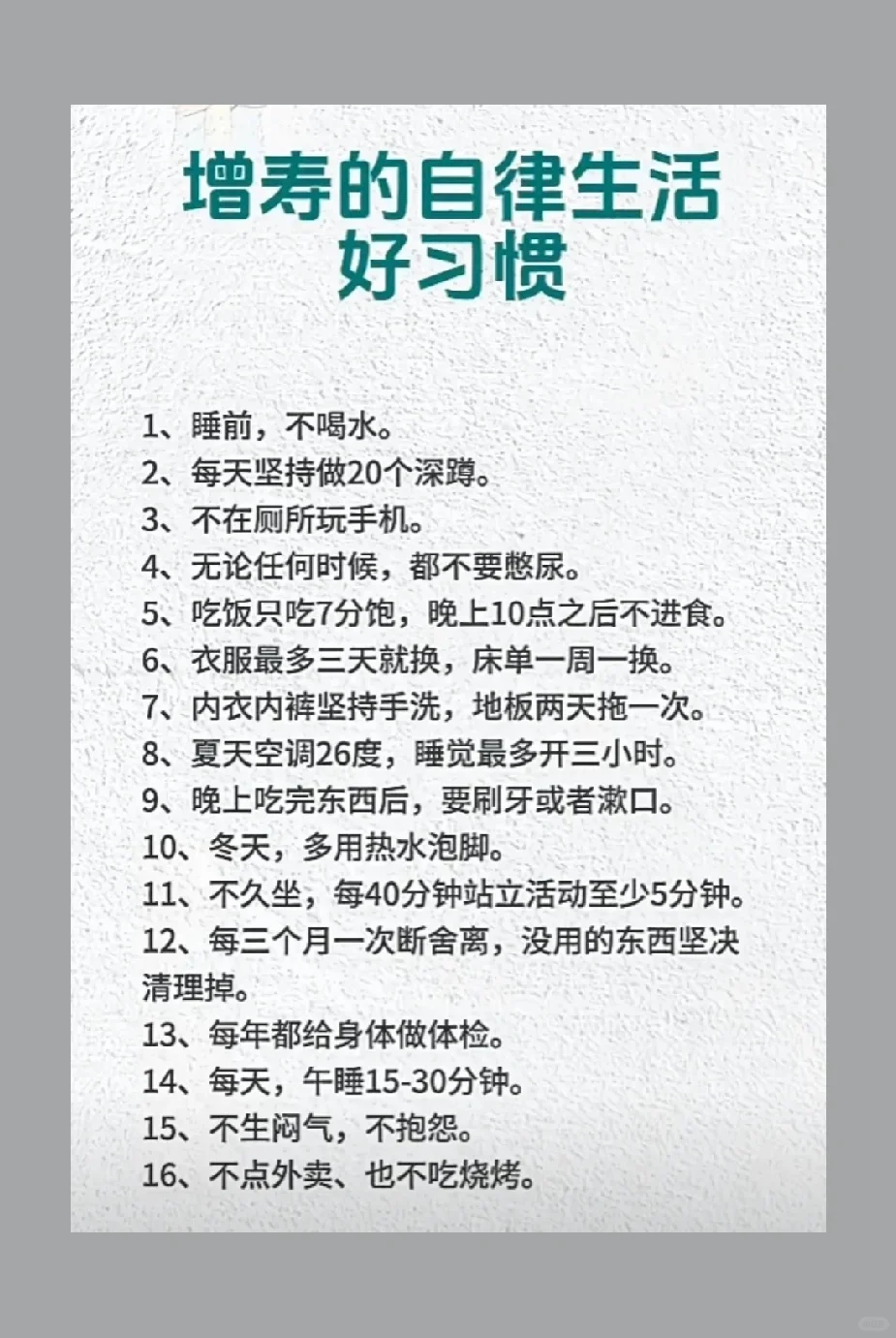 我好像全做不到🤬你能做到吗？