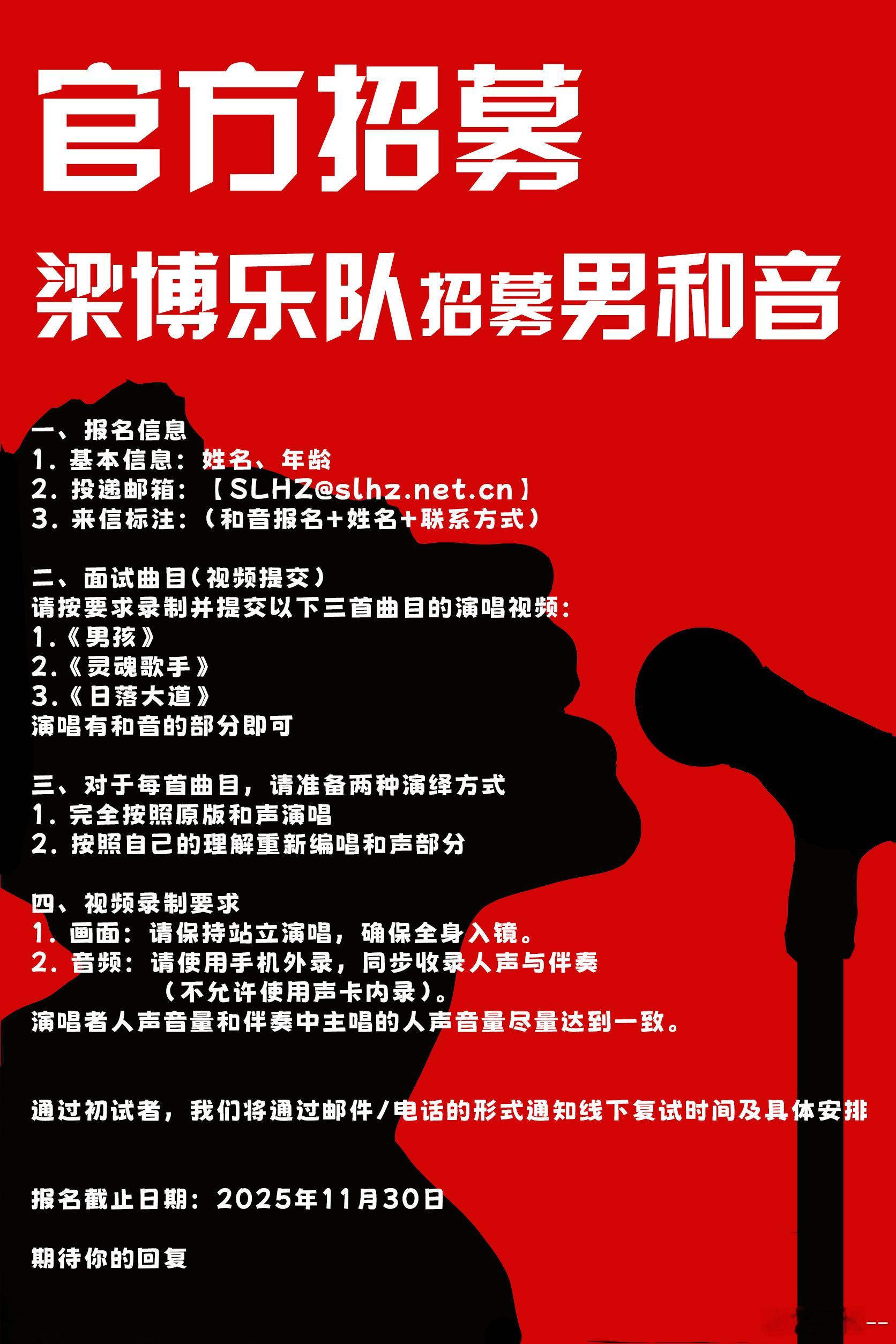 真·Boss直聘必须帮转！