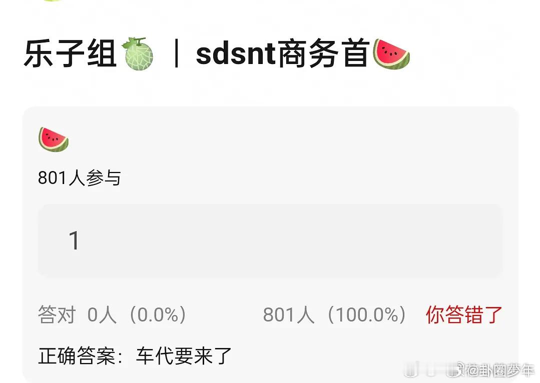 曝时代少年团车代曝时代少年团要有车代了近期传出时代少年团汽车代言相关爆料，具体合