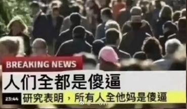 b工作 天天鸡蛋里挑骨头，有这能耐赶紧把我辞了 