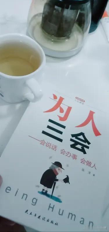 《资治通鉴》识人术：一个人内心瞧不起你，一定会表现出来，只不过你还没发现而已
