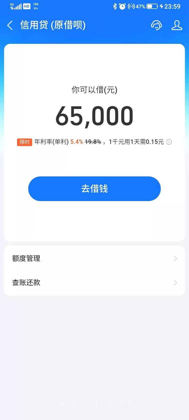 缺钱的时候，想贷款的时候，利息总是很高，还不好贷，我放弃他们了，不再贷款了，他们