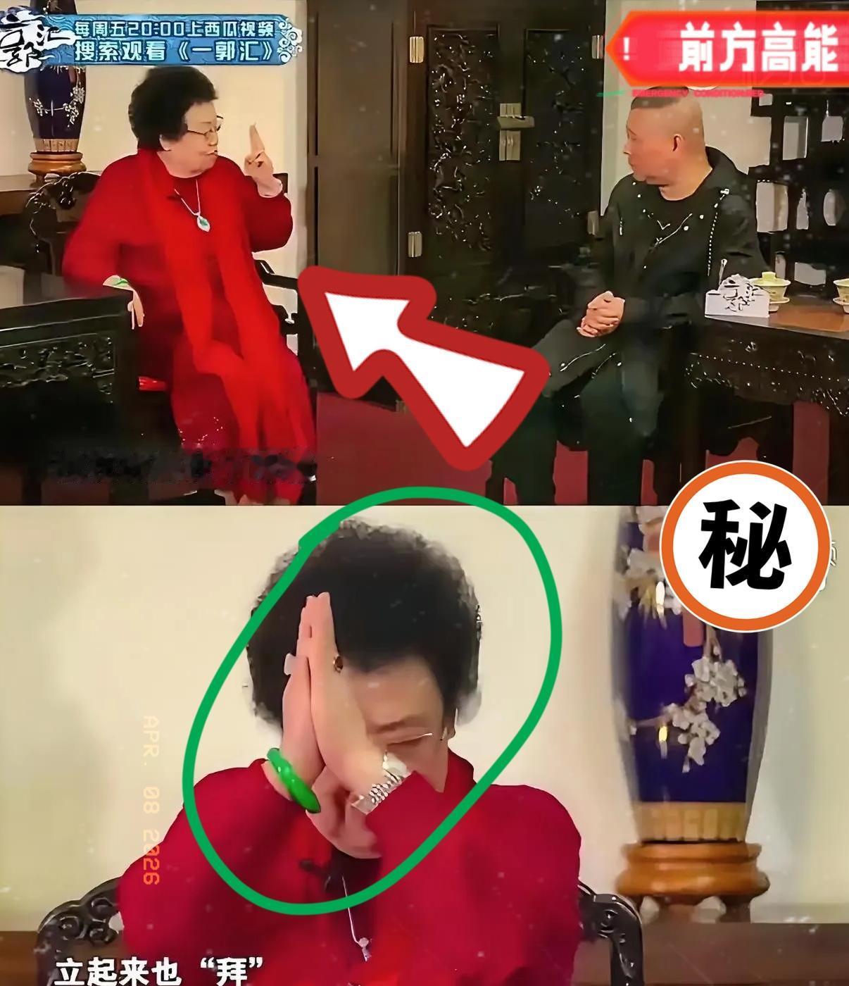 陈丽华说，“故宫从来没人住过，但我在故宫住了两宿。”
郭德纲问“害怕吗?”陈丽华