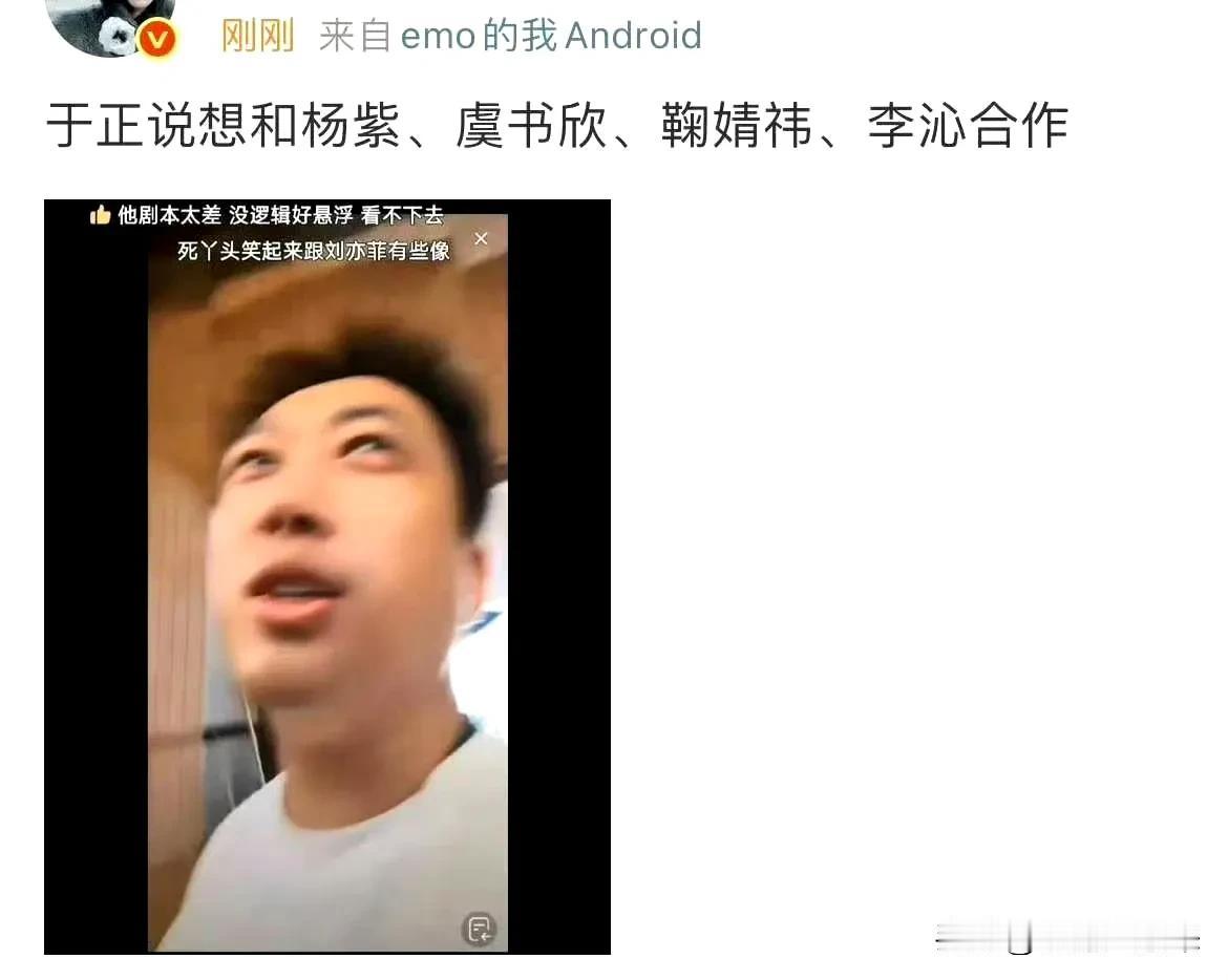你们猜猜内娱👄最说话不算话，最擅长打脸的抄袭犯编剧是谁？
     估计朋友们
