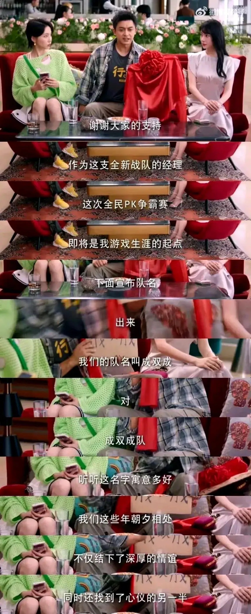 #爱情公寓又出番外篇了#从无人问津到家喻户晓，不仅是广大群众的电子榨菜和下饭神剧
