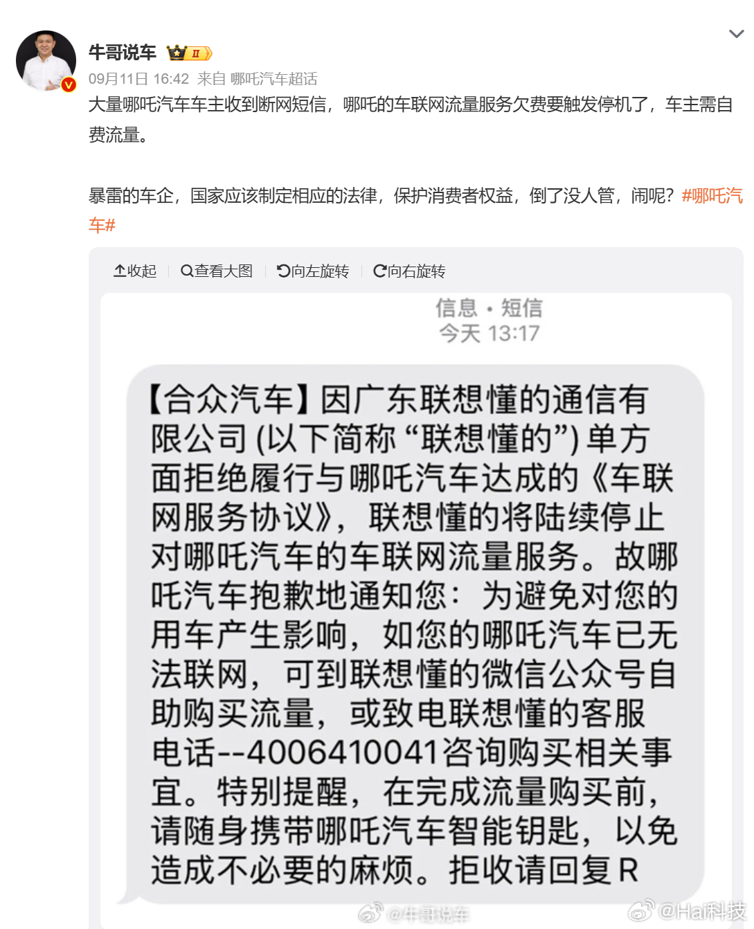 新能源汽车抓紧大规模清洗，更残酷的淘汰赛明年才真正开始：第一、要开始交购置税了；