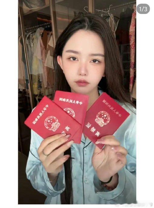 韩安冉宋浩然和好家人们，最近娱乐圈又有了新动静，韩安冉和宋浩然这对曾经闹得沸沸扬