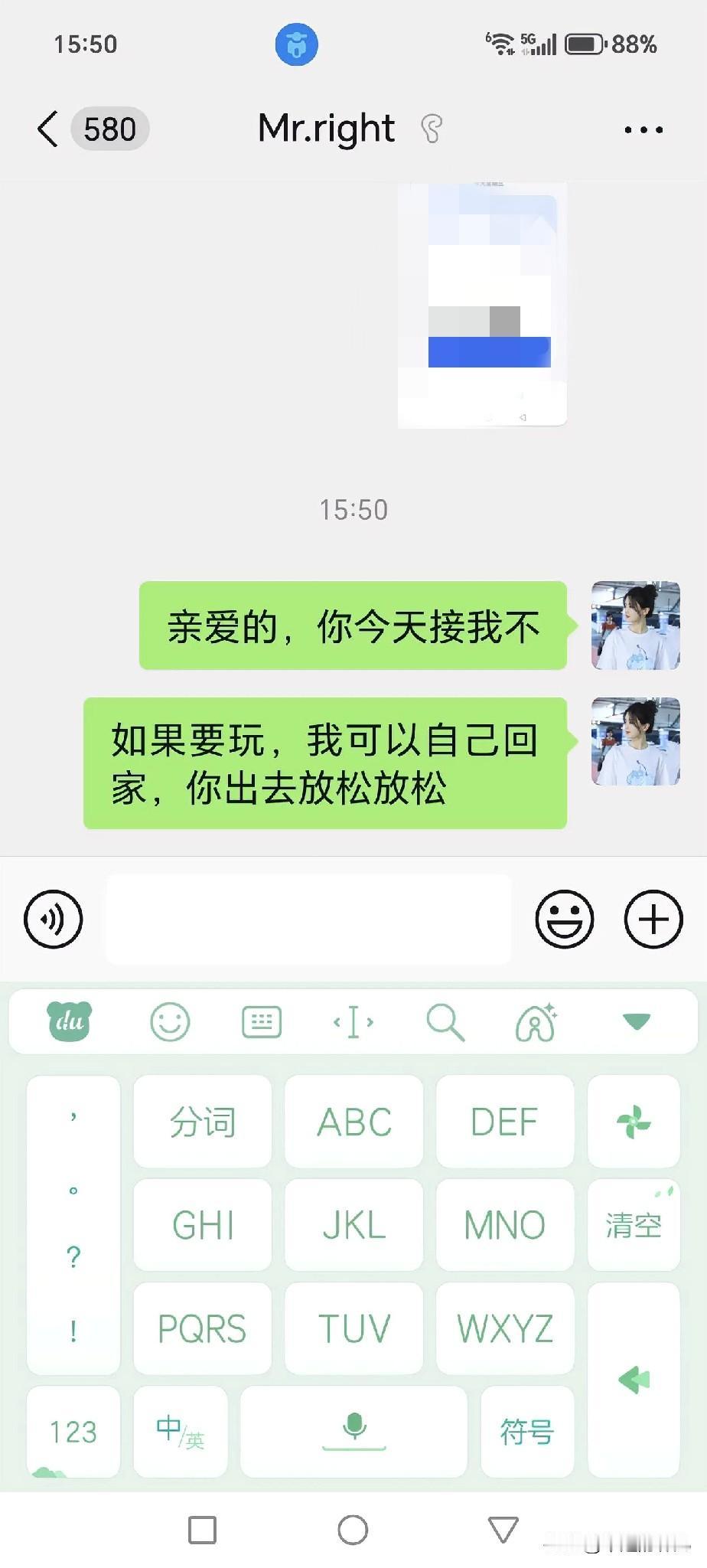 我常常跟老公说，
你要是累了就出去玩儿玩儿吧，
每个人其实都挺累的，
在有限的条