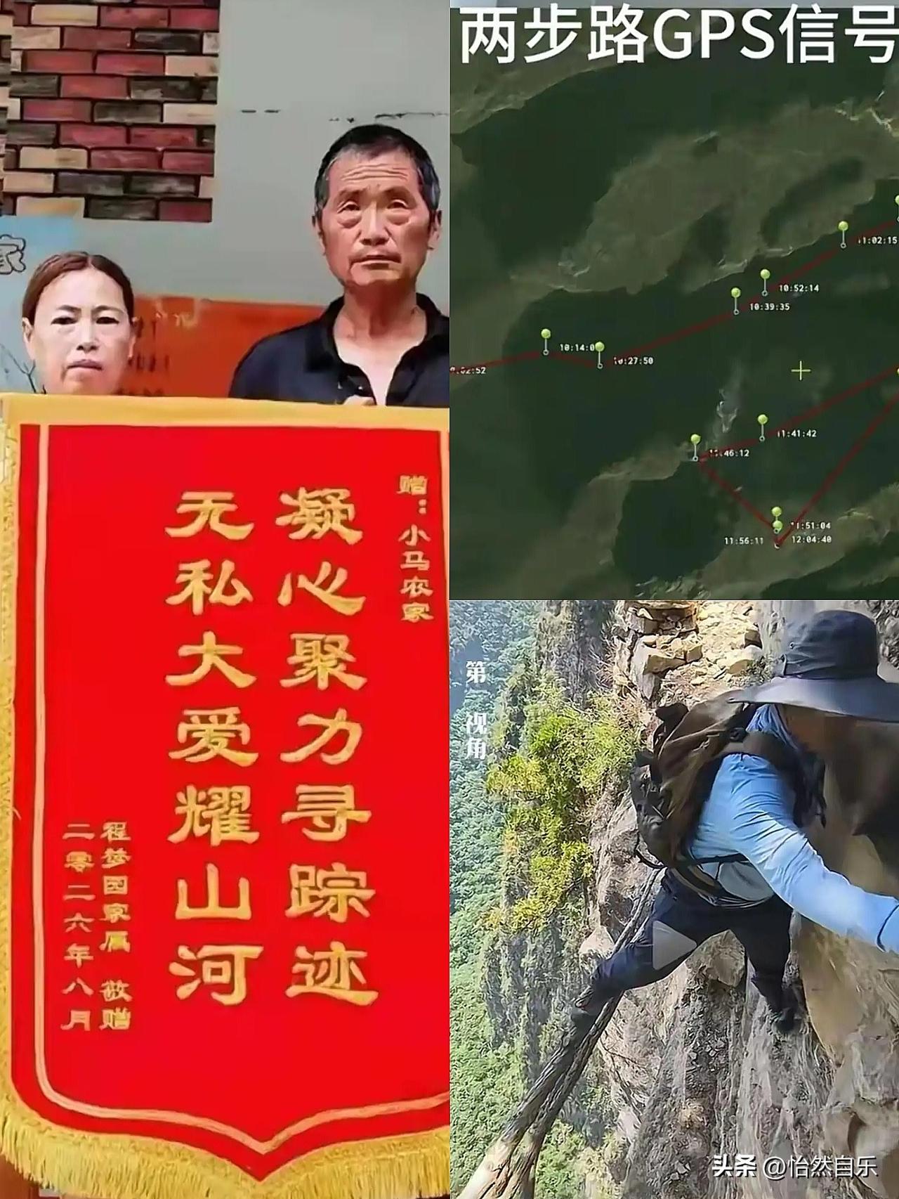 河南信阳那事还没翻过

现在成了网红打卡地，

让人看不懂一幕。

民宿老板娘跟