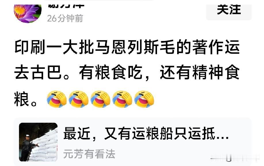 如何有效地帮助古巴人民？

这个办法好是好，但是我们得浪费多少人力、财力、物力啊
