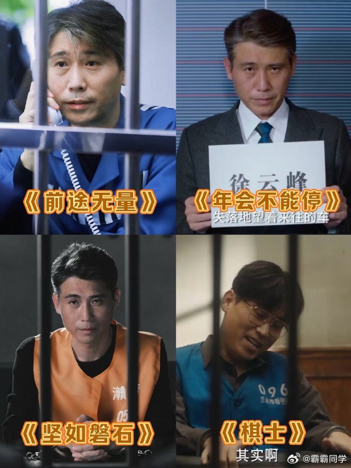 李乃文新剧又进组啦，那熟悉的“进狱风”再度来袭，看他进组状态，也是驾轻就熟呢。 