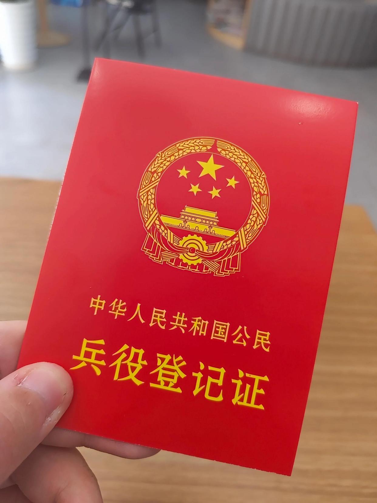 刷到一条消息，引发了热议！  
国防部明确表示，  
年满18岁的男青年，必须进