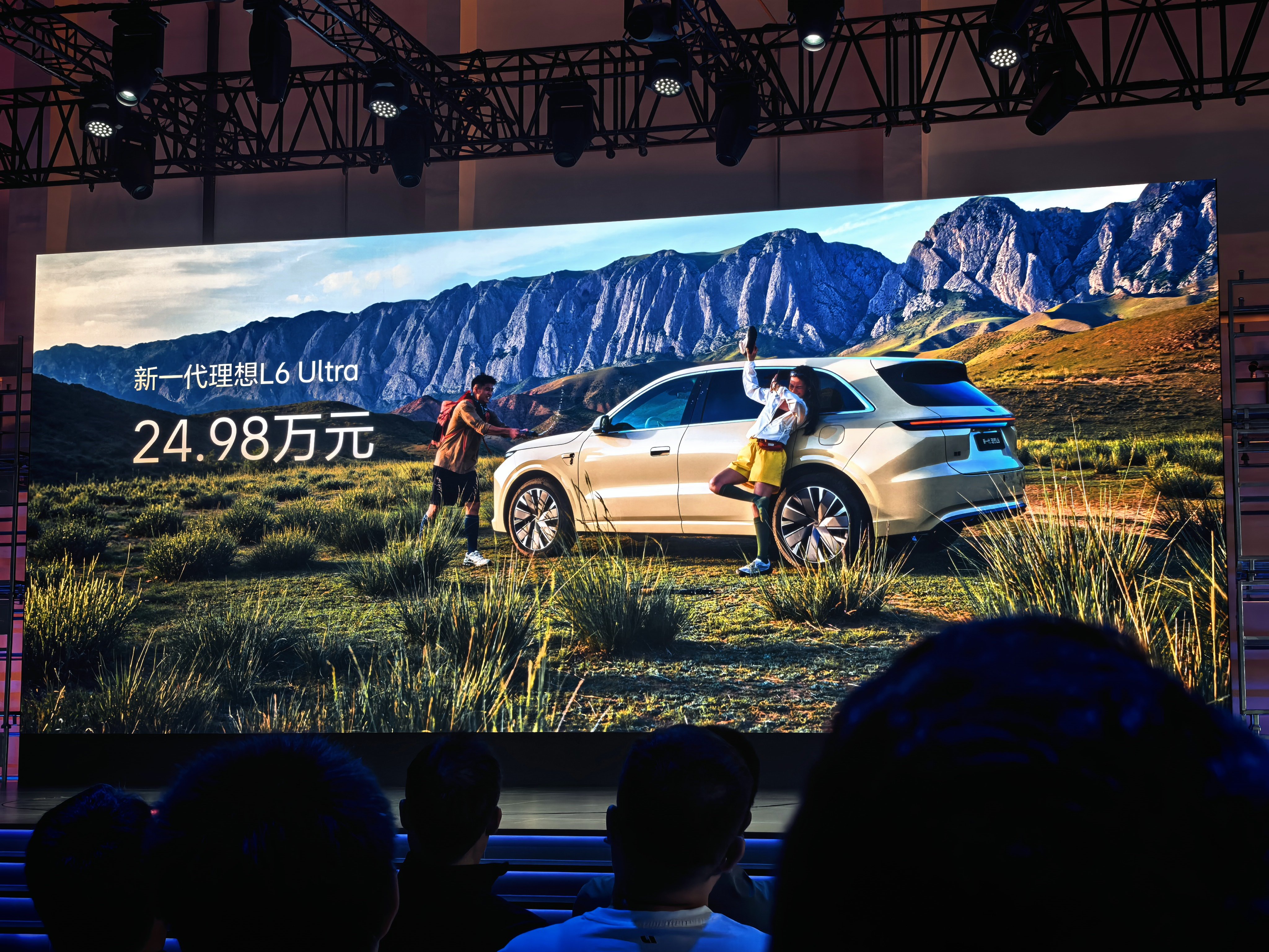 新一代理想L6价格爆了！新一代理想L6 Ultra价格24.98万元起！新一代理