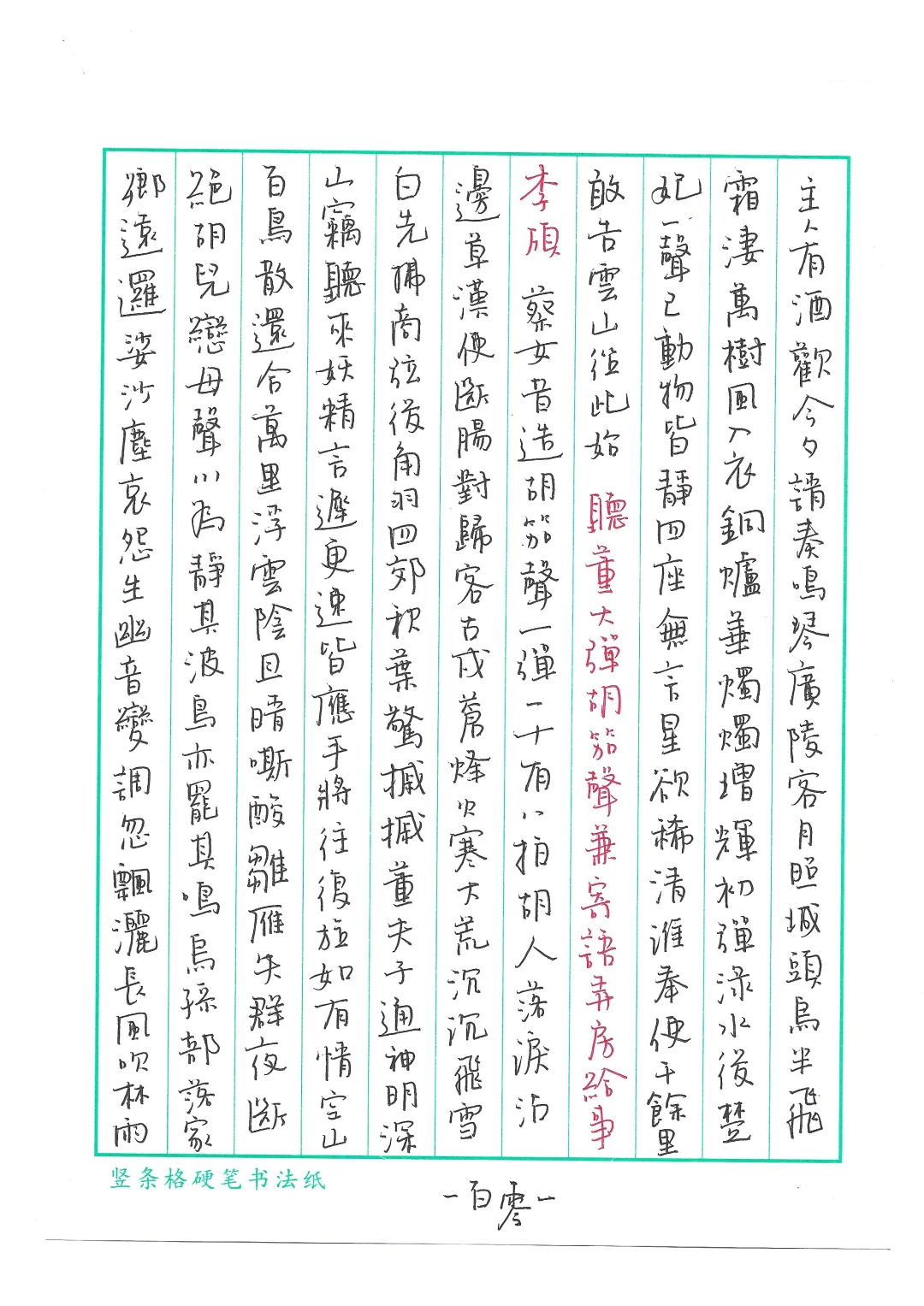 马上写完