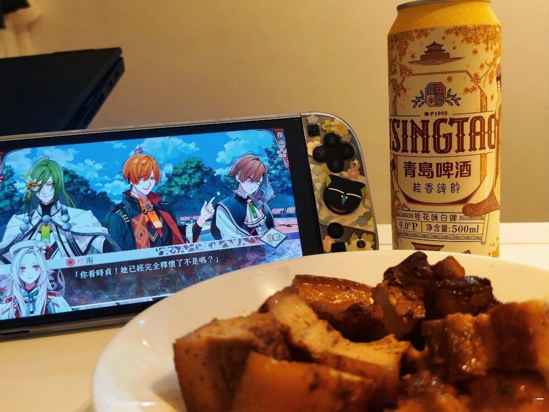 気ままな暮らし 桂花味儿好好喝 