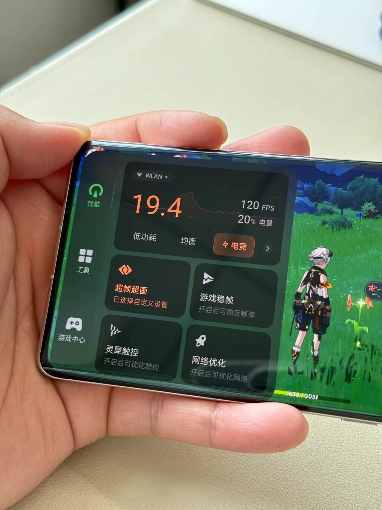 玩原神的小伙伴一定要看过来！一加Ace 3 Pro在游戏助手里面有一个高帧率模式